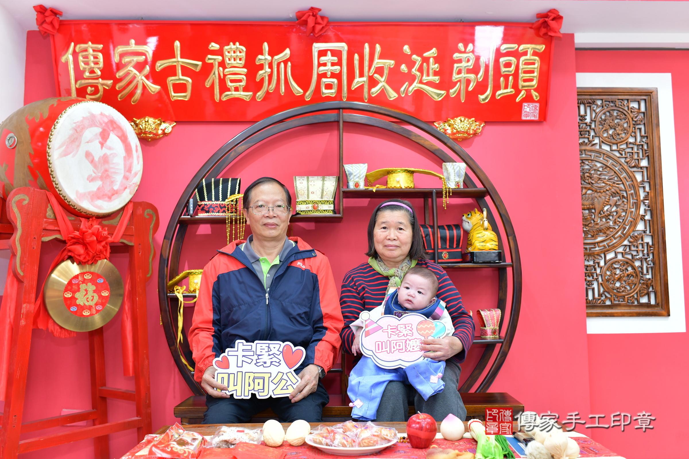 台中市北區澄澄寶寶收涎推薦：傳家台中店收涎中國風會場，嬰兒古禮收涎收口水流程儀式、收涎吉祥話、收涎餅乾、收涎拍照。收涎證書。2024.12.28，照片7