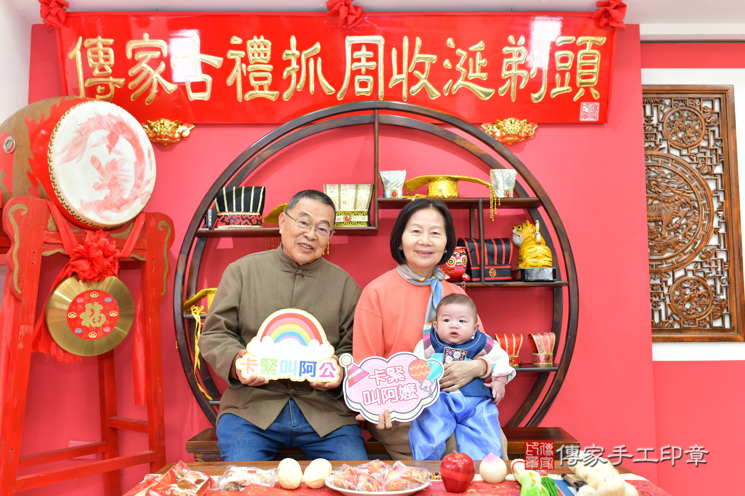 台中市北區澄澄寶寶收涎推薦：傳家台中店收涎中國風會場，嬰兒古禮收涎收口水流程儀式、收涎吉祥話、收涎餅乾、收涎拍照。收涎證書。2024.12.28，照片4