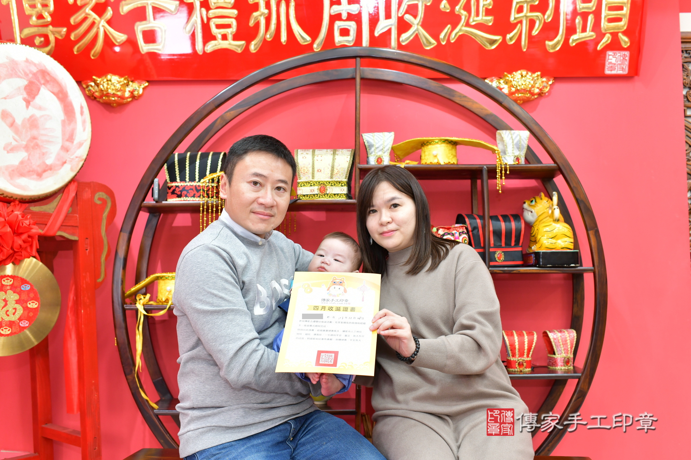 台中市北區澄澄寶寶收涎推薦：傳家台中店收涎中國風會場，嬰兒古禮收涎收口水流程儀式、收涎吉祥話、收涎餅乾、收涎拍照。收涎證書。2024.12.28，照片10