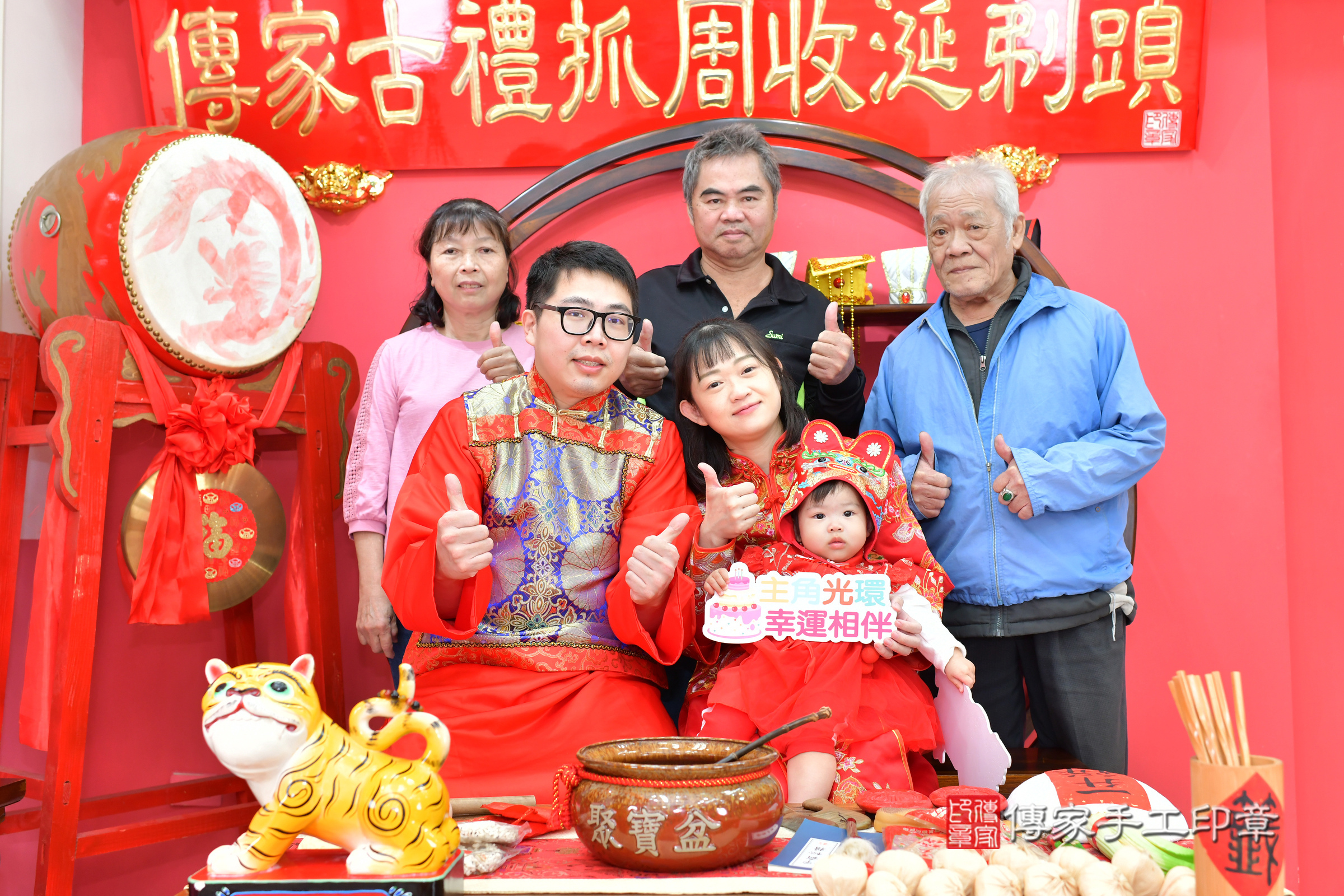台中市北區蓁蓁寶寶抓周推薦：傳家台中店抓周度脺中國風會場，嬰兒古禮抓周流程儀式吉祥話、抓周道具物品24種、拍照。抓周證書。2024.12.4，照片29