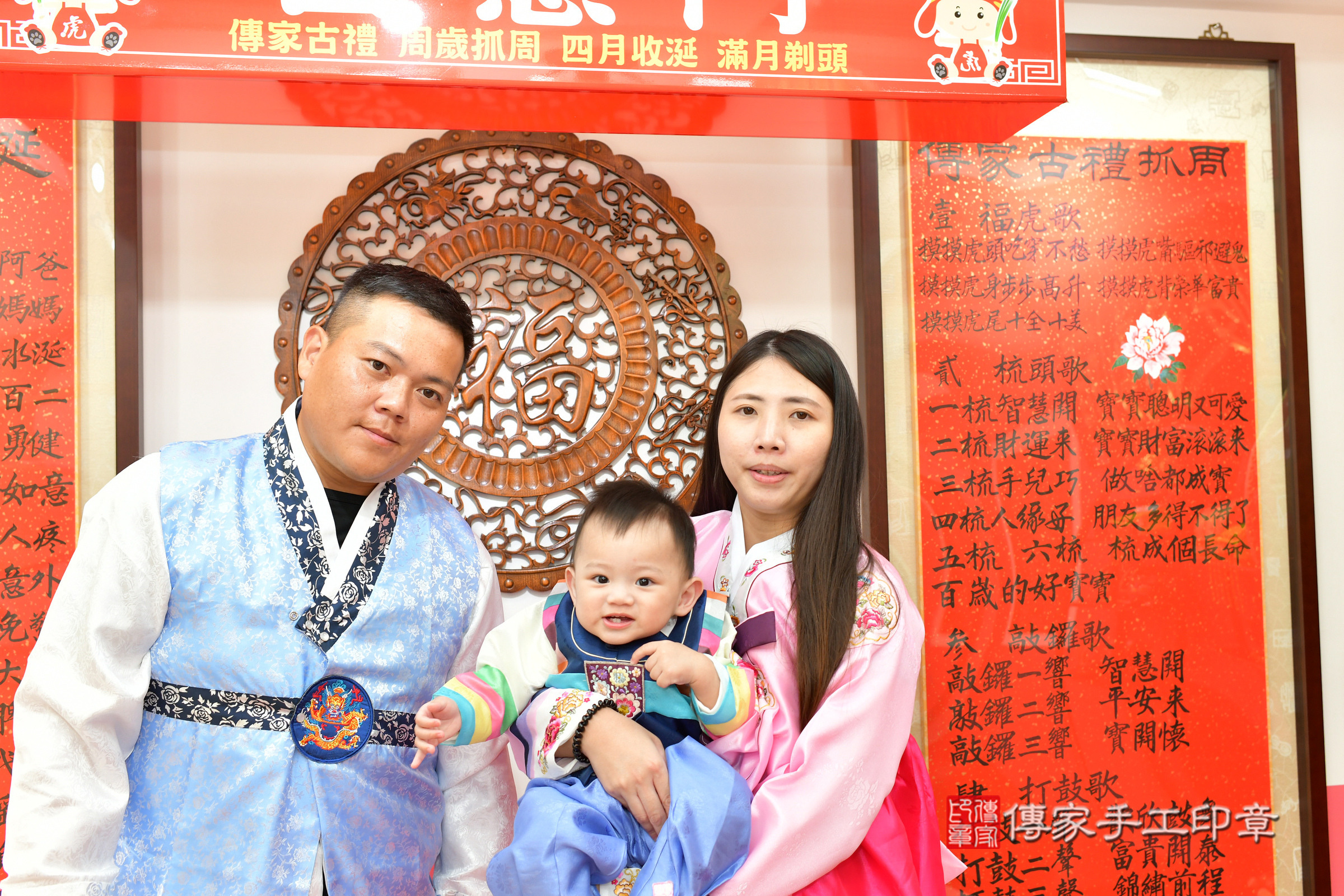 台中市北區小傑寶寶抓周推薦：傳家台中店抓周度脺中國風會場，嬰兒古禮抓周流程儀式吉祥話、抓周道具物品24種、拍照。抓周證書。2024.12.5，照片19