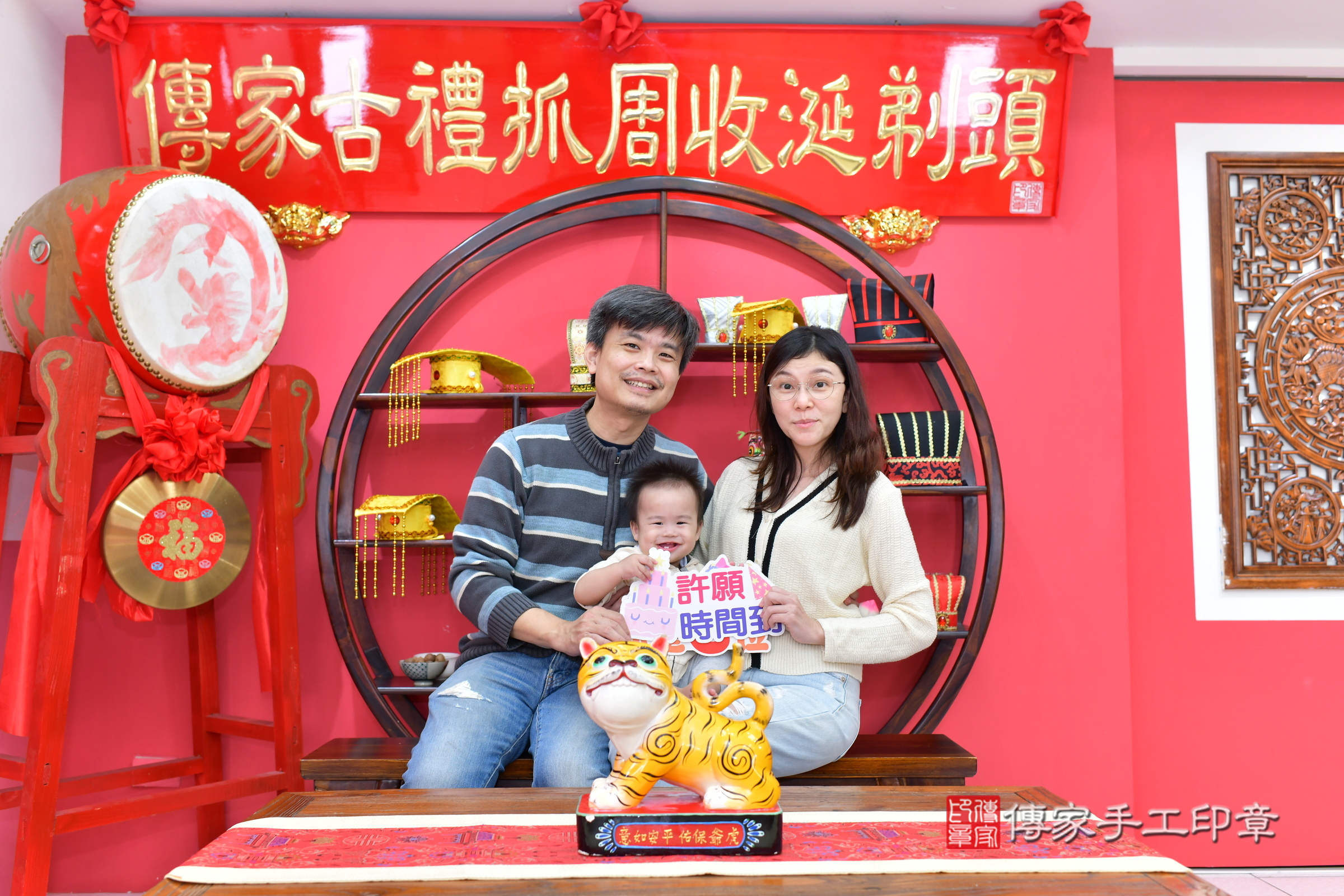 台中市北區翔翔寶寶抓周推薦：傳家台中店抓周度脺中國風會場，嬰兒古禮抓周流程儀式吉祥話、抓周道具物品24種、拍照。抓周證書。2024.12.7，照片2