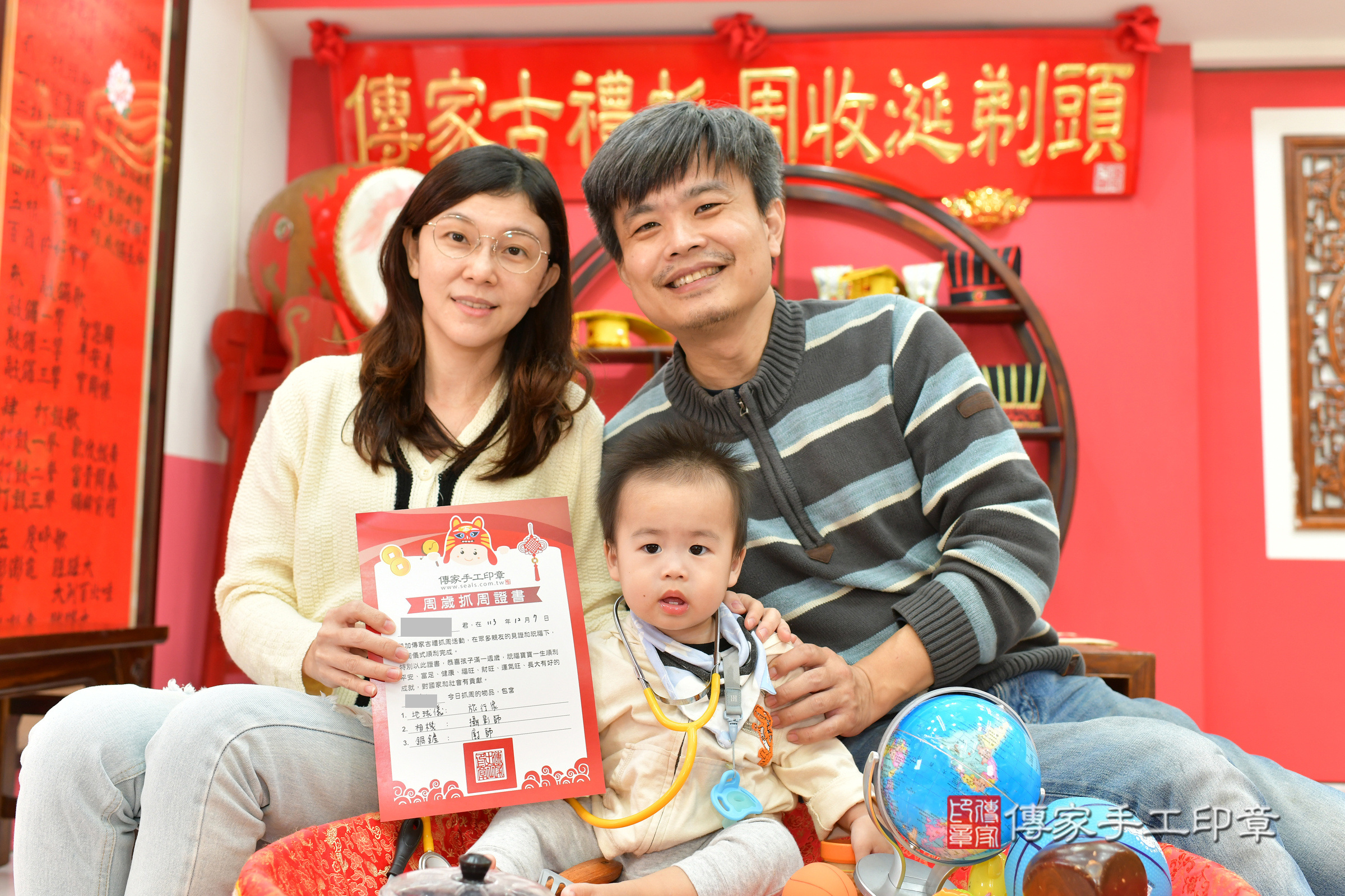 台中市北區翔翔寶寶抓周推薦：傳家台中店抓周度脺中國風會場，嬰兒古禮抓周流程儀式吉祥話、抓周道具物品24種、拍照。抓周證書。2024.12.7，照片15