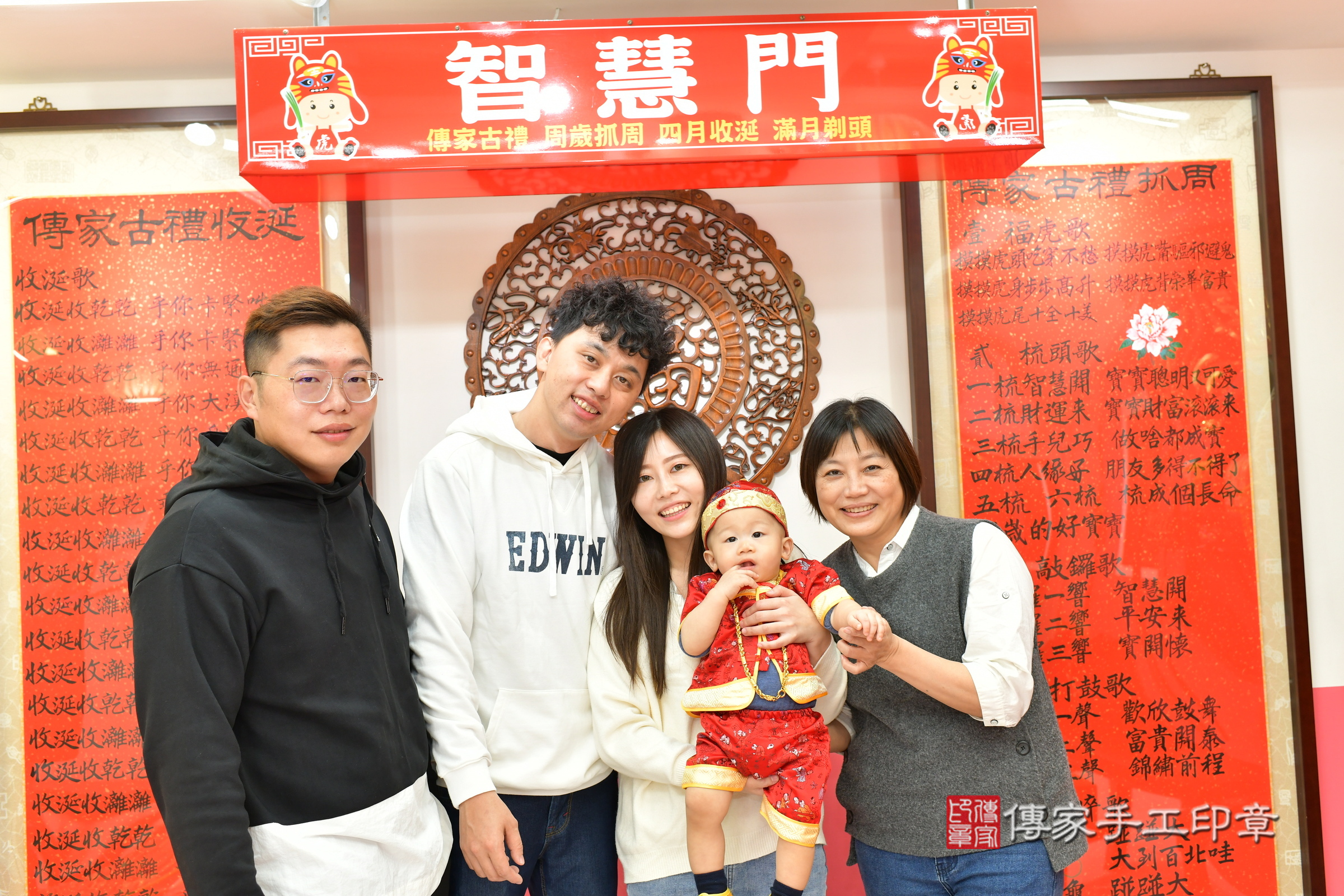 台中市北區小勛寶寶抓周推薦：傳家台中店抓周度脺中國風會場，嬰兒古禮抓周流程儀式吉祥話、抓周道具物品24種、拍照。抓周證書。2024.12.14，照片24
