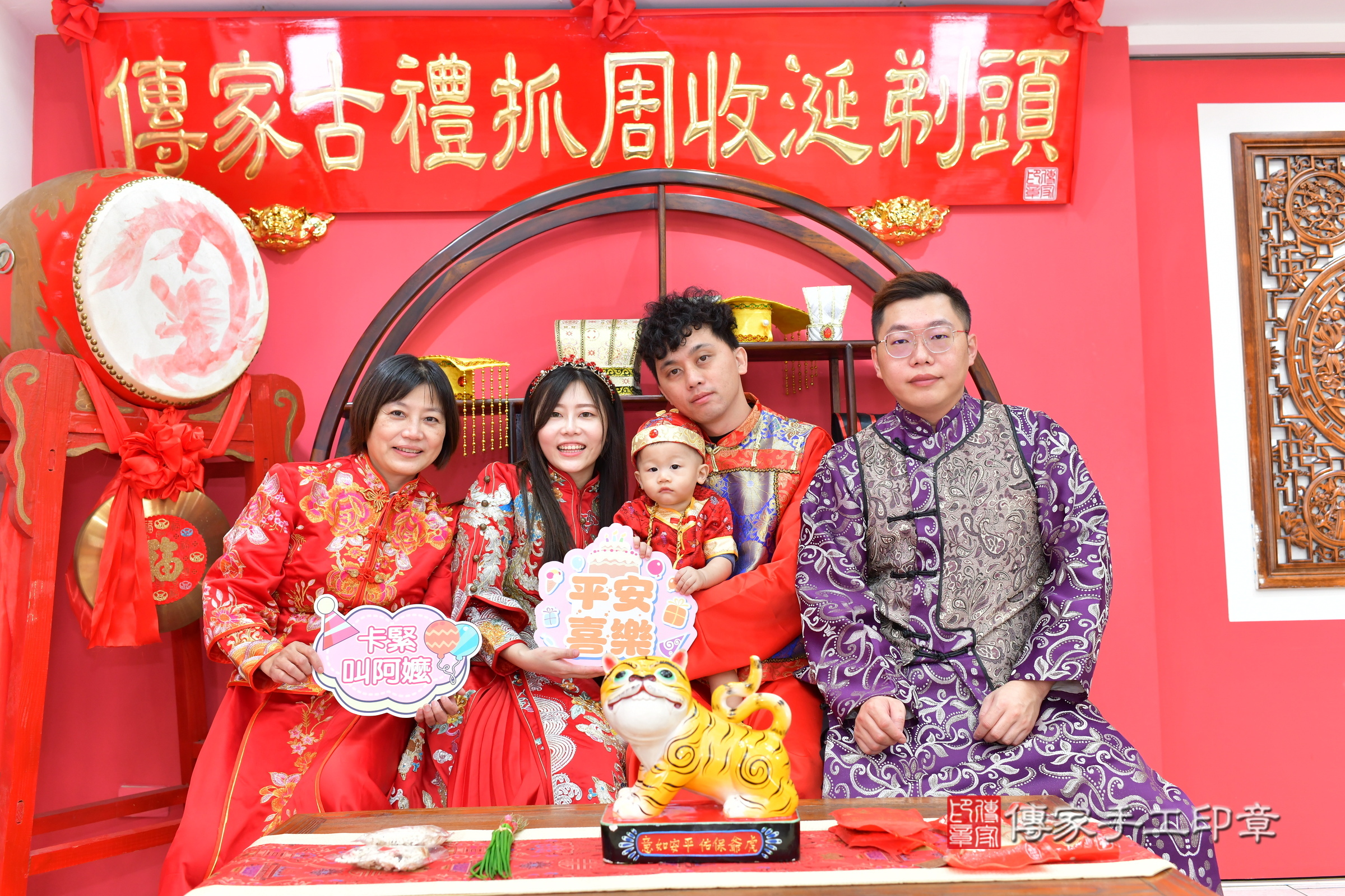 台中市北區小勛寶寶抓周推薦：傳家台中店抓周度脺中國風會場，嬰兒古禮抓周流程儀式吉祥話、抓周道具物品24種、拍照。抓周證書。2024.12.14，照片27