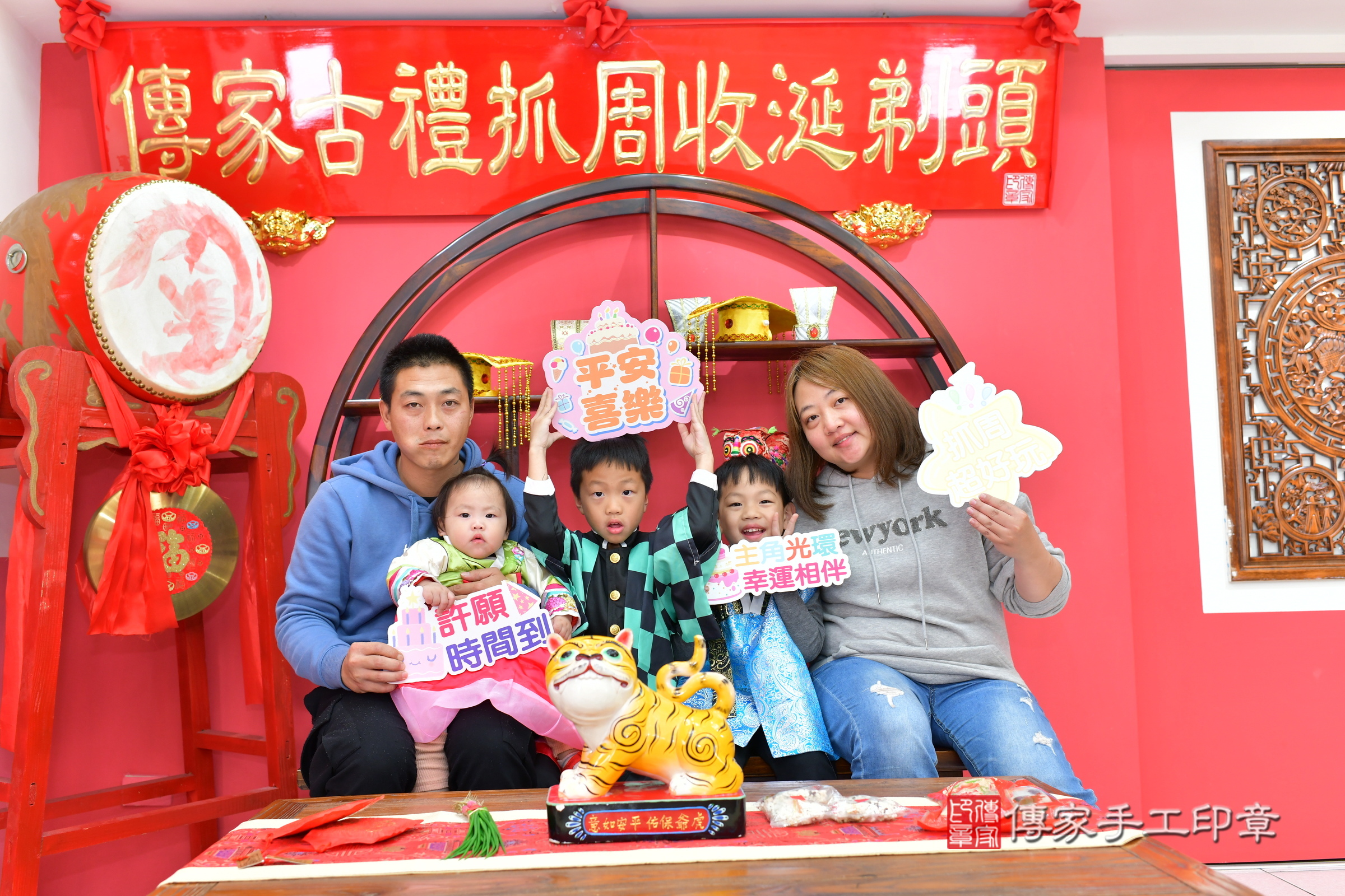 台中市北區小涵寶寶抓周推薦：傳家台中店抓周度脺中國風會場，嬰兒古禮抓周流程儀式吉祥話、抓周道具物品24種、拍照。抓周證書。2024.12.15，照片3