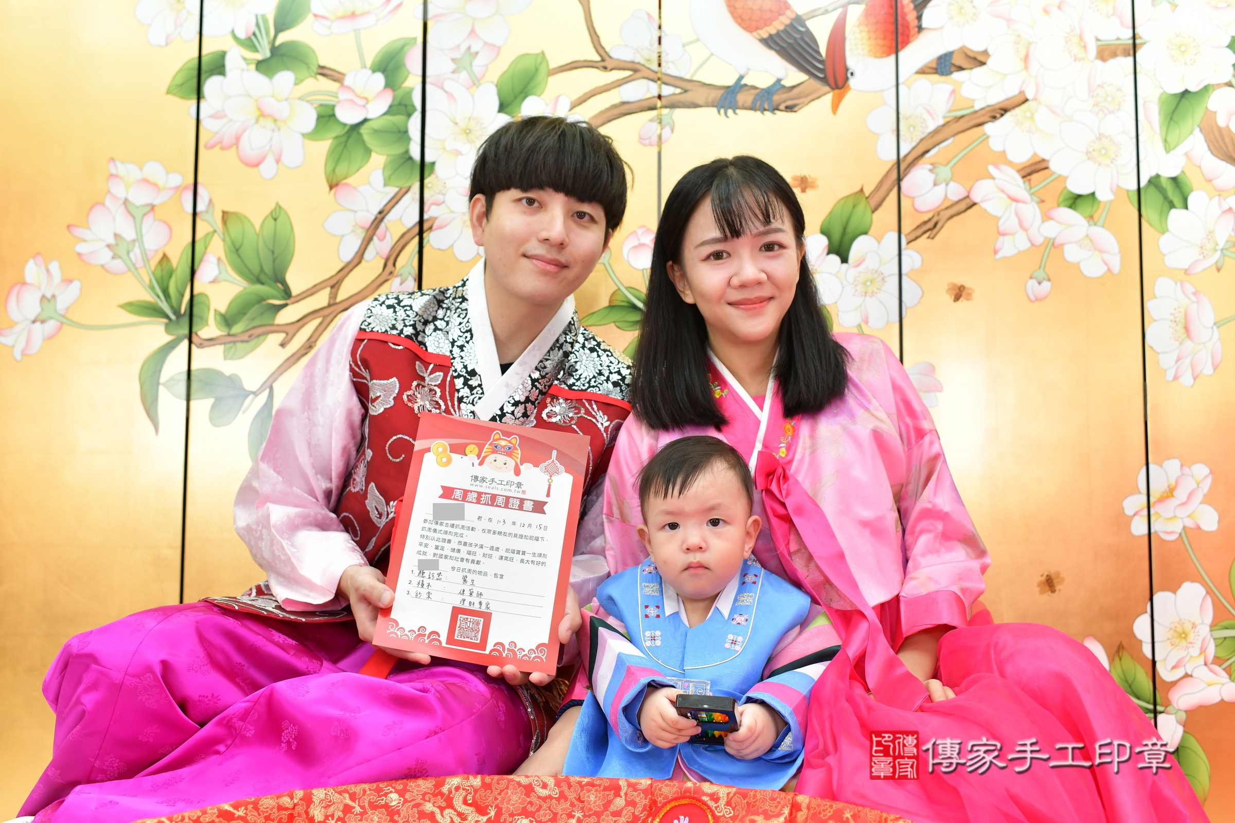 台中市北區小碩寶寶抓周推薦：傳家台中店抓周度脺中國風會場，嬰兒古禮抓周流程儀式吉祥話、抓周道具物品24種、拍照。抓周證書。2024.12.15，照片14