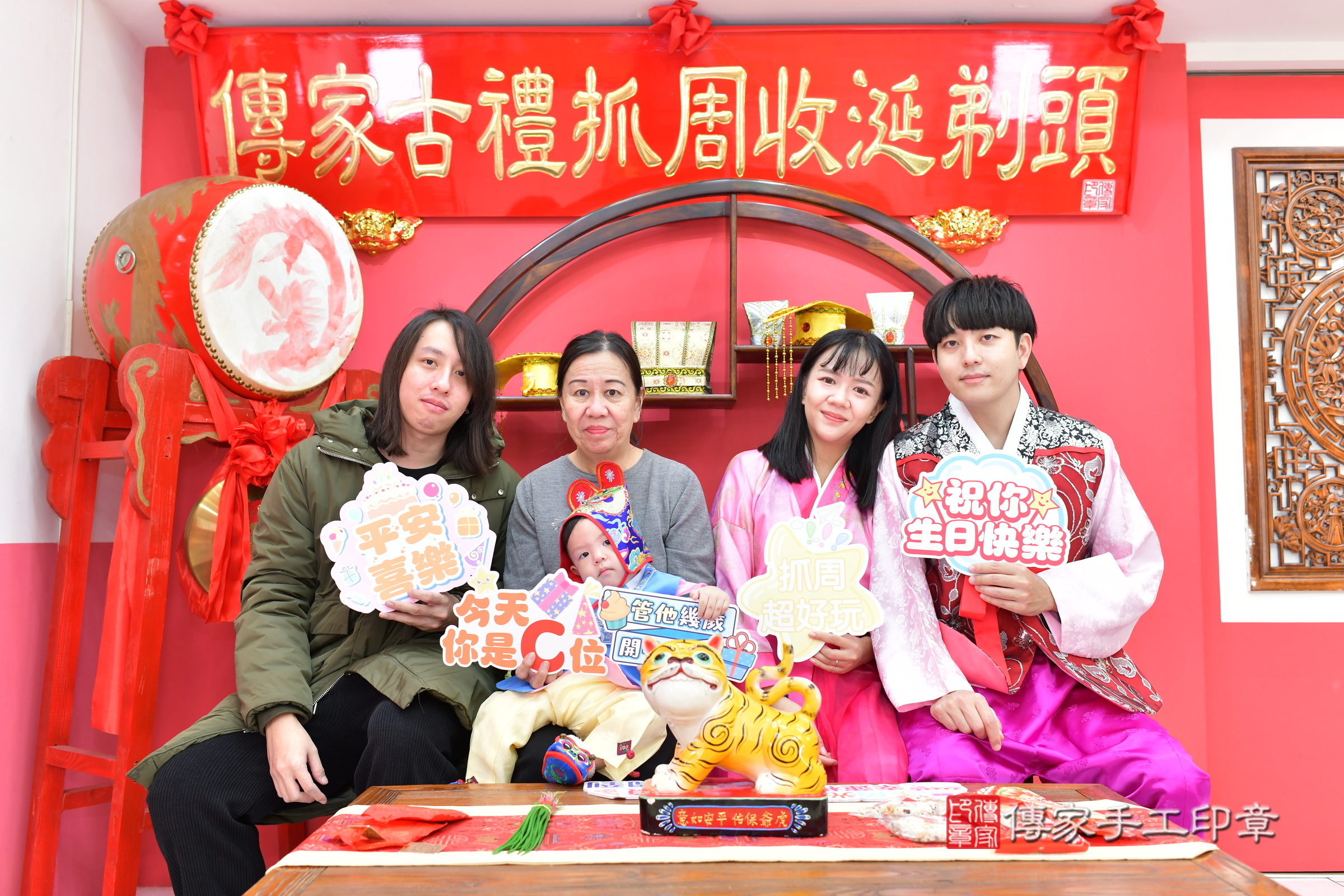 台中市北區小碩寶寶抓周推薦：傳家台中店抓周度脺中國風會場，嬰兒古禮抓周流程儀式吉祥話、抓周道具物品24種、拍照。抓周證書。2024.12.15，照片3