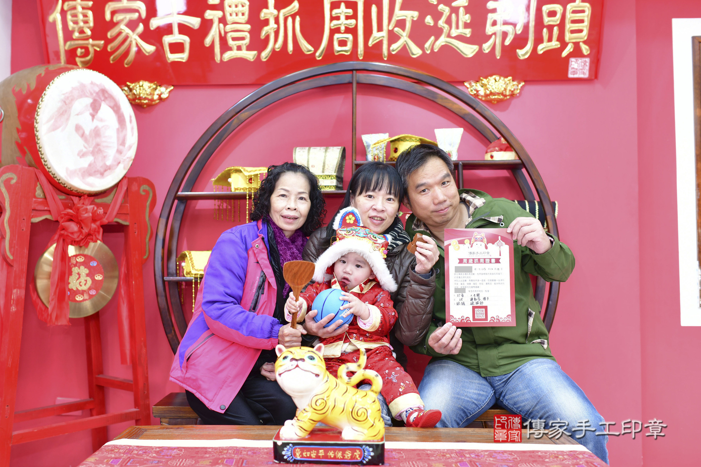 台中市北區澤澤寶寶抓周推薦：傳家台中店抓周度脺中國風會場，嬰兒古禮抓周流程儀式吉祥話、抓周道具物品24種、拍照。抓周證書。2024.12.19，照片15