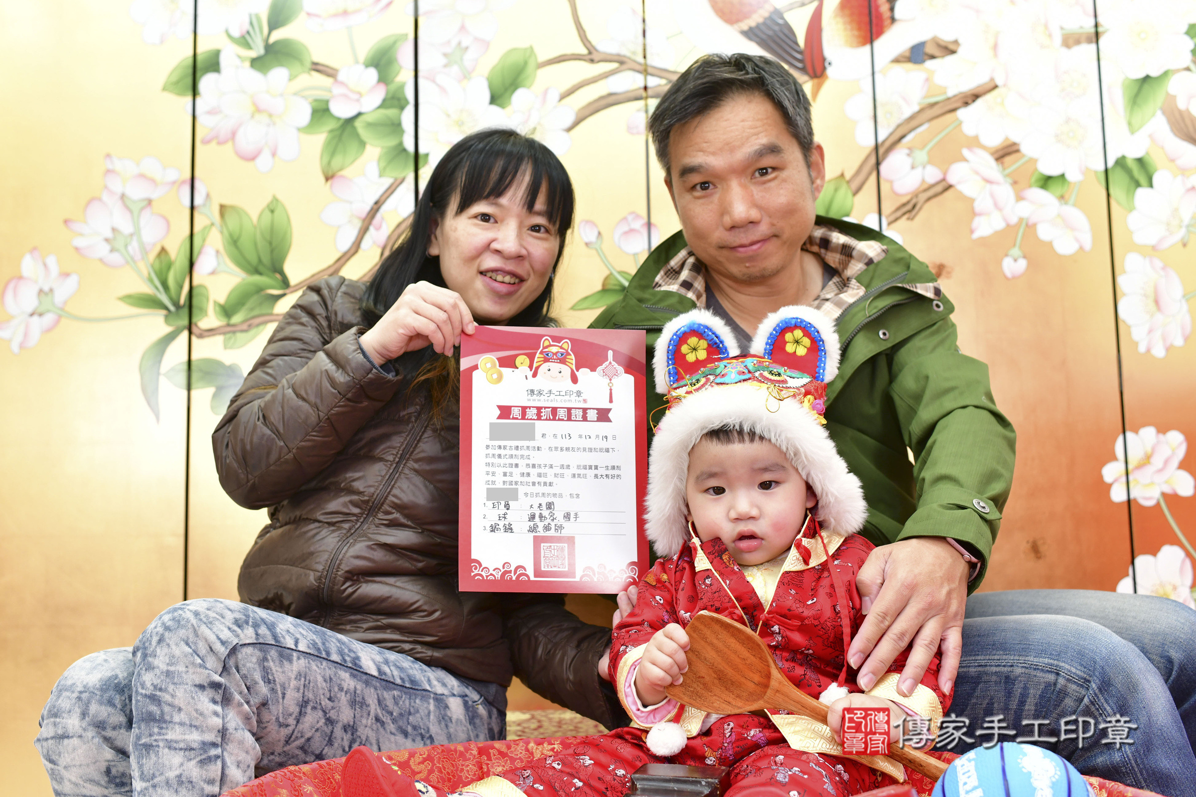台中市北區澤澤寶寶抓周推薦：傳家台中店抓周度脺中國風會場，嬰兒古禮抓周流程儀式吉祥話、抓周道具物品24種、拍照。抓周證書。2024.12.19，照片13