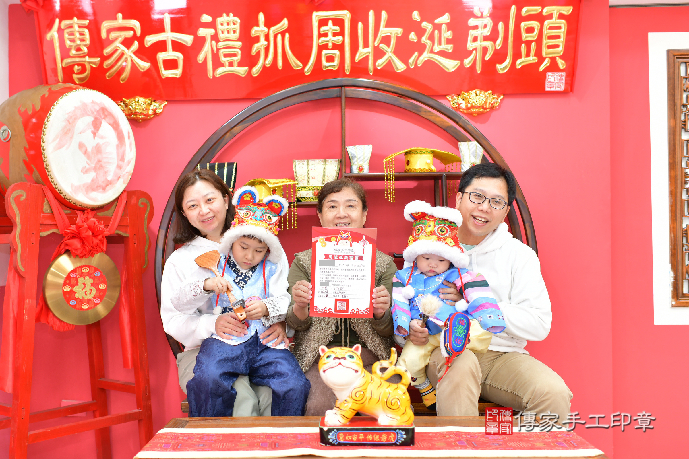 台中市北區樂樂寶寶抓周推薦：傳家台中店抓周度脺中國風會場，嬰兒古禮抓周流程儀式吉祥話、抓周道具物品24種、拍照。抓周證書。2024.12.27，照片16