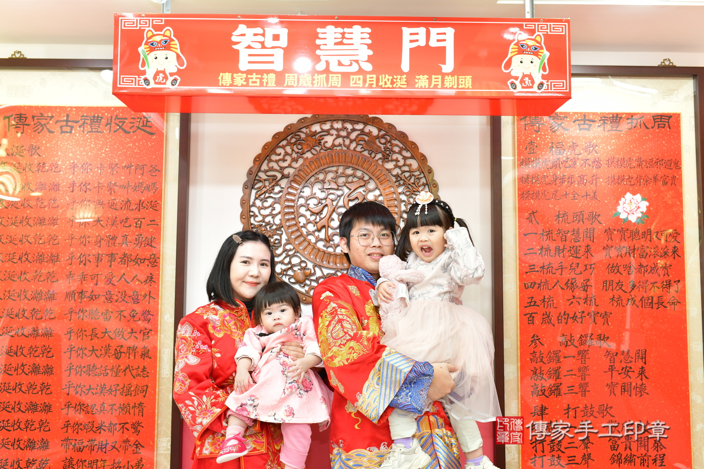 台中市北區小婕寶寶抓周推薦：傳家台中店抓周度脺中國風會場，嬰兒古禮抓周流程儀式吉祥話、抓周道具物品24種、拍照。抓周證書。2024.12.29，照片19