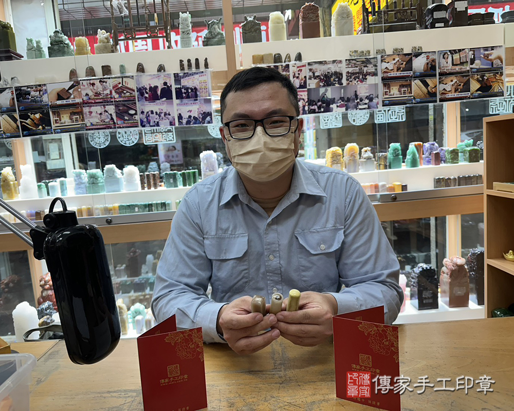 顧客滿意推薦開運個人印章以及臍帶印章-台北市文山區-蔡先生2025.04.01