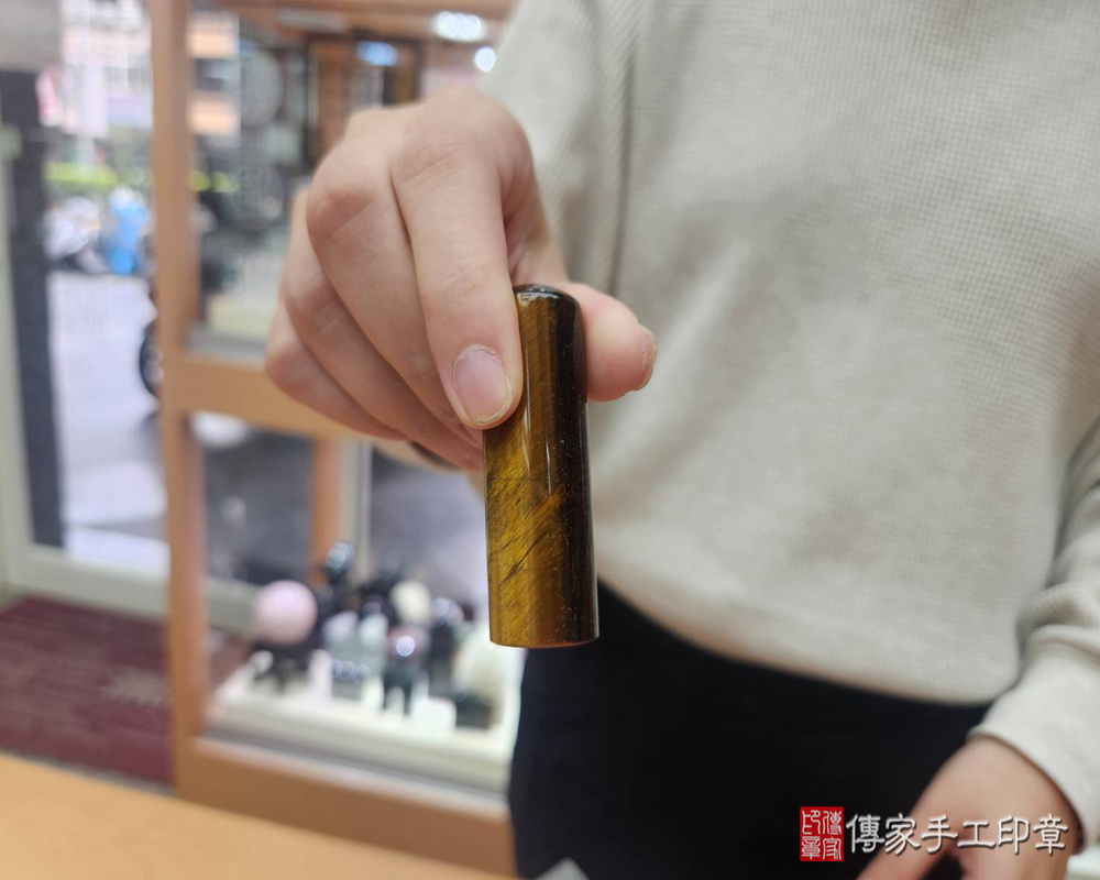 顧客滿意推薦開運個人印章-台中市北屯區-陳小姐2025.04.03