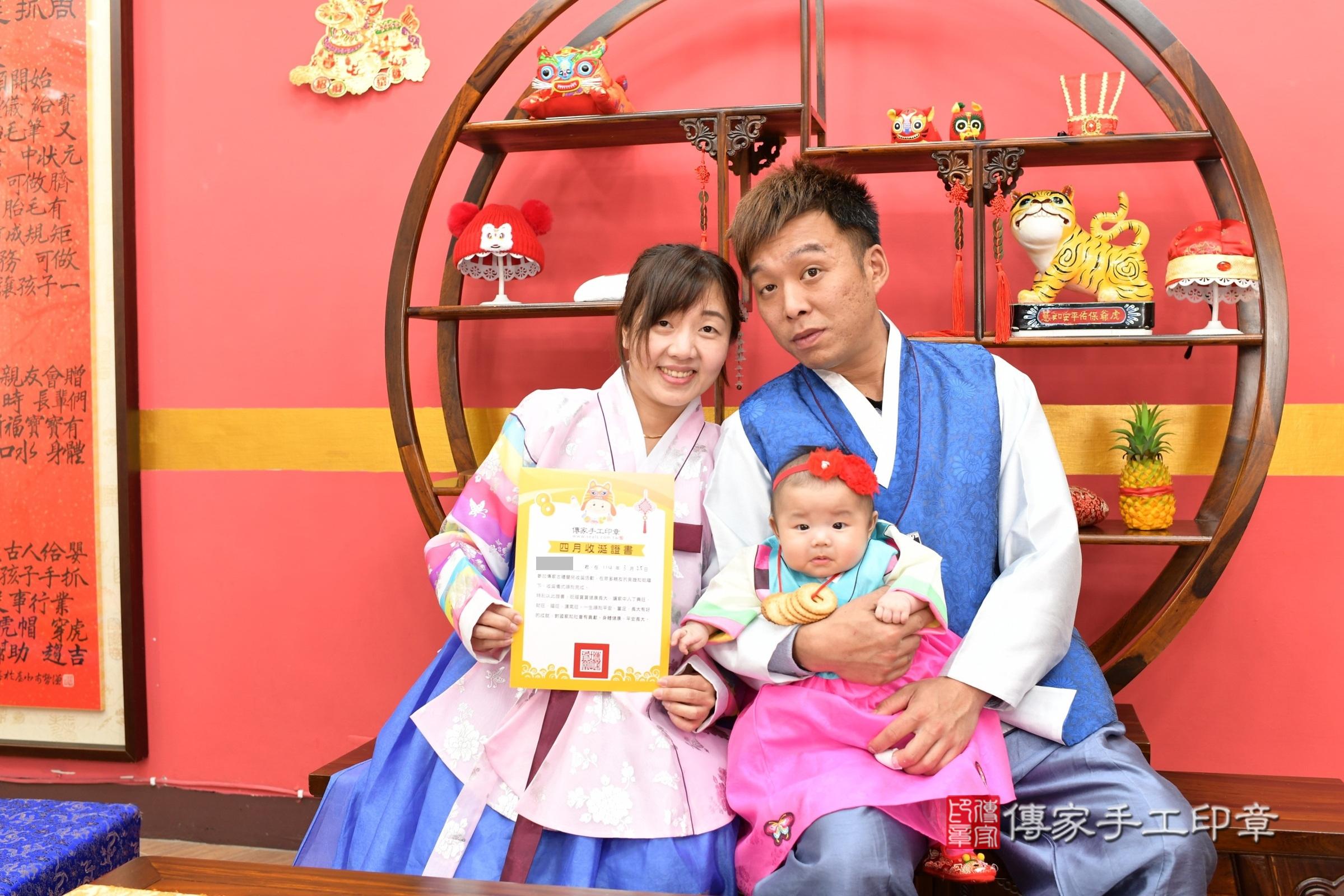 新北市永和區熙熙寶寶收涎推薦：傳家新北店收涎中國風會場，嬰兒古禮收涎收口水流程儀式、收涎吉祥話、收涎餅乾、收涎拍照。收涎證書。2025.3.25，照片11
