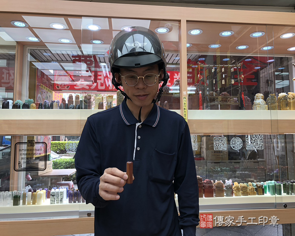 顧客滿意推薦開運個人印章-台中市太平區-許先生2025.04.09
