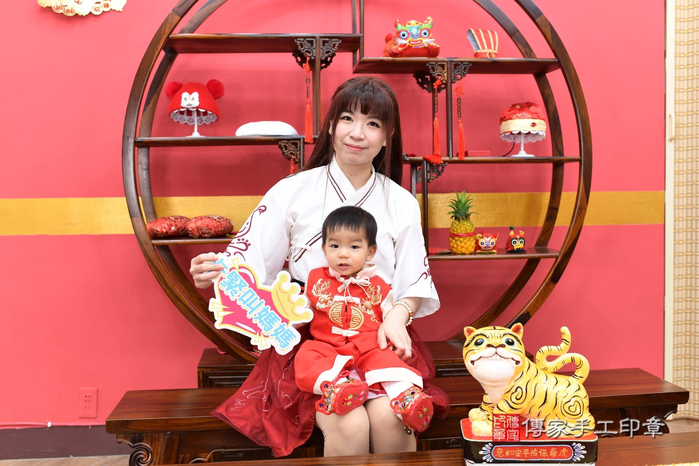 新北市永和區小旭寶寶抓周推薦：傳家新北店抓周度脺中國風會場，嬰兒古禮抓周流程儀式吉祥話、抓周道具物品24種、拍照。抓周證書。2025.3.21，照片4