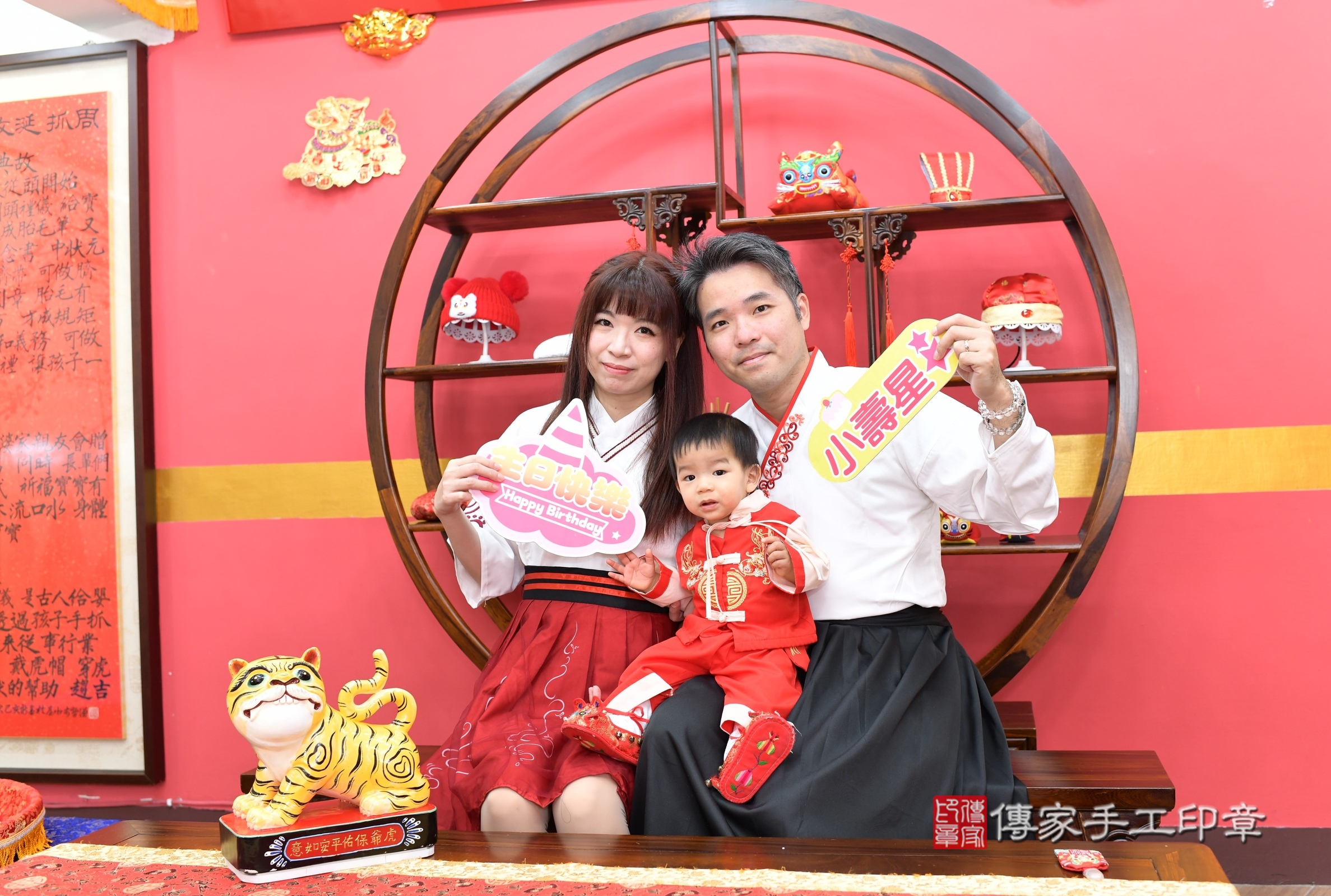 新北市永和區小旭寶寶抓周推薦：傳家新北店抓周度脺中國風會場，嬰兒古禮抓周流程儀式吉祥話、抓周道具物品24種、拍照。抓周證書。2025.3.21，照片2