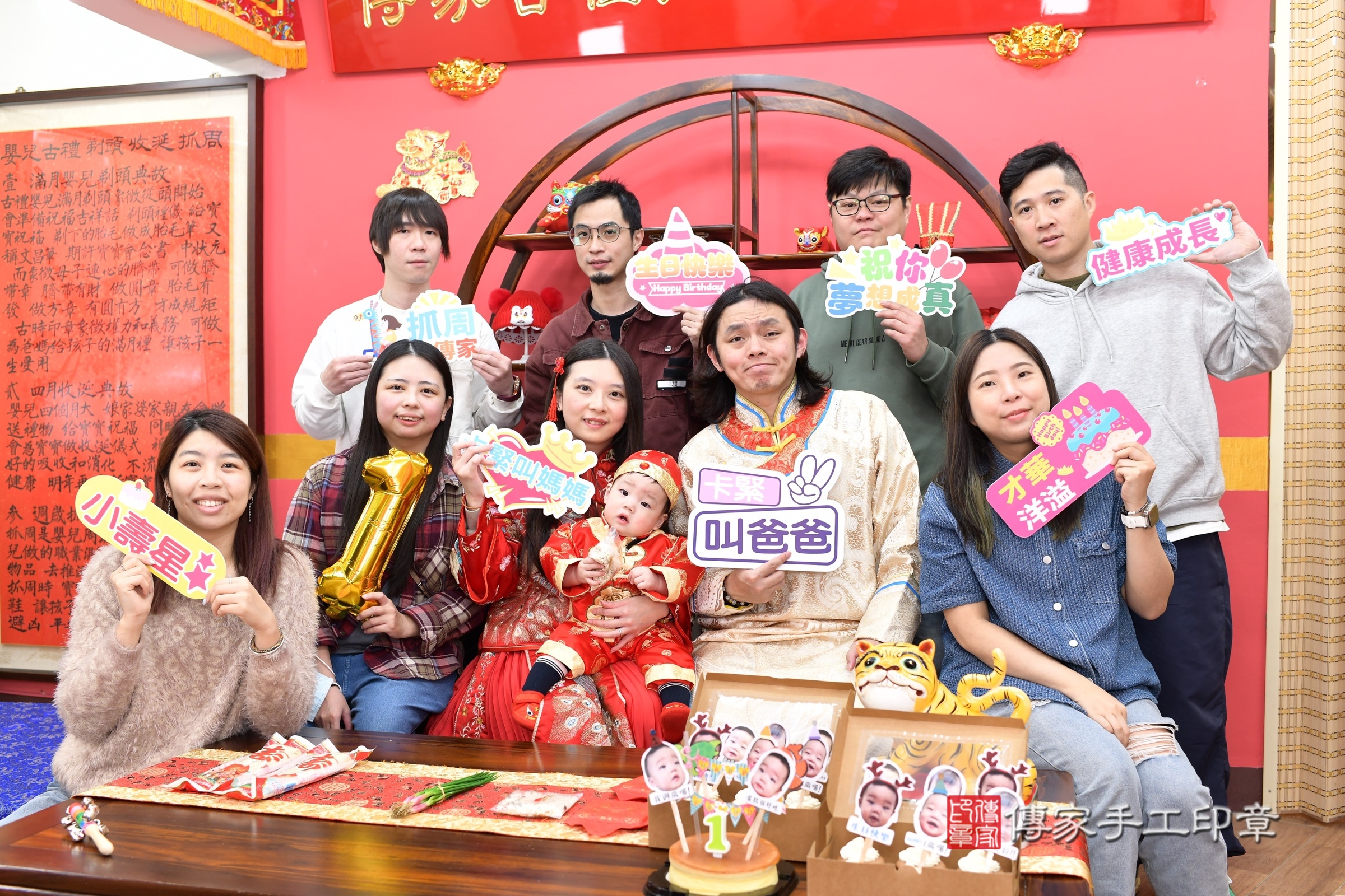 新北市永和區晏晏寶寶抓周推薦：傳家新北店抓周度脺中國風會場，嬰兒古禮抓周流程儀式吉祥話、抓周道具物品24種、拍照。抓周證書。2025.3.22，照片10