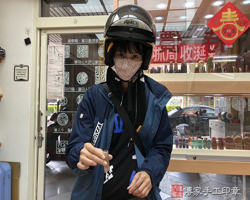 顧客滿意推薦開運個人印章-台中市豐原區-吳先生2025.04.05