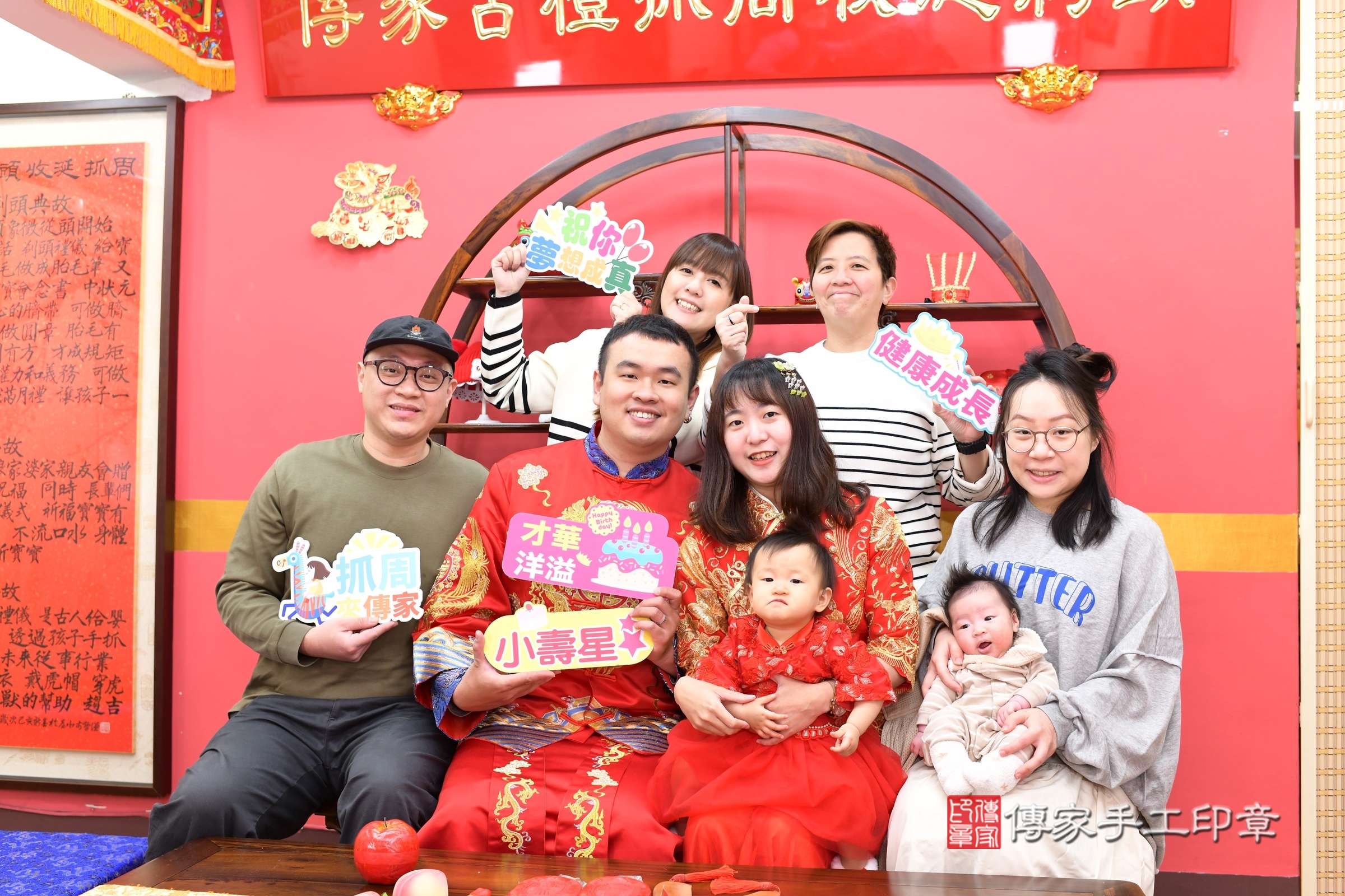 新北市永和區小潔寶寶抓周推薦：傳家新北店抓周度脺中國風會場，嬰兒古禮抓周流程儀式吉祥話、抓周道具物品24種、拍照。抓周證書。2025.3.22，照片19