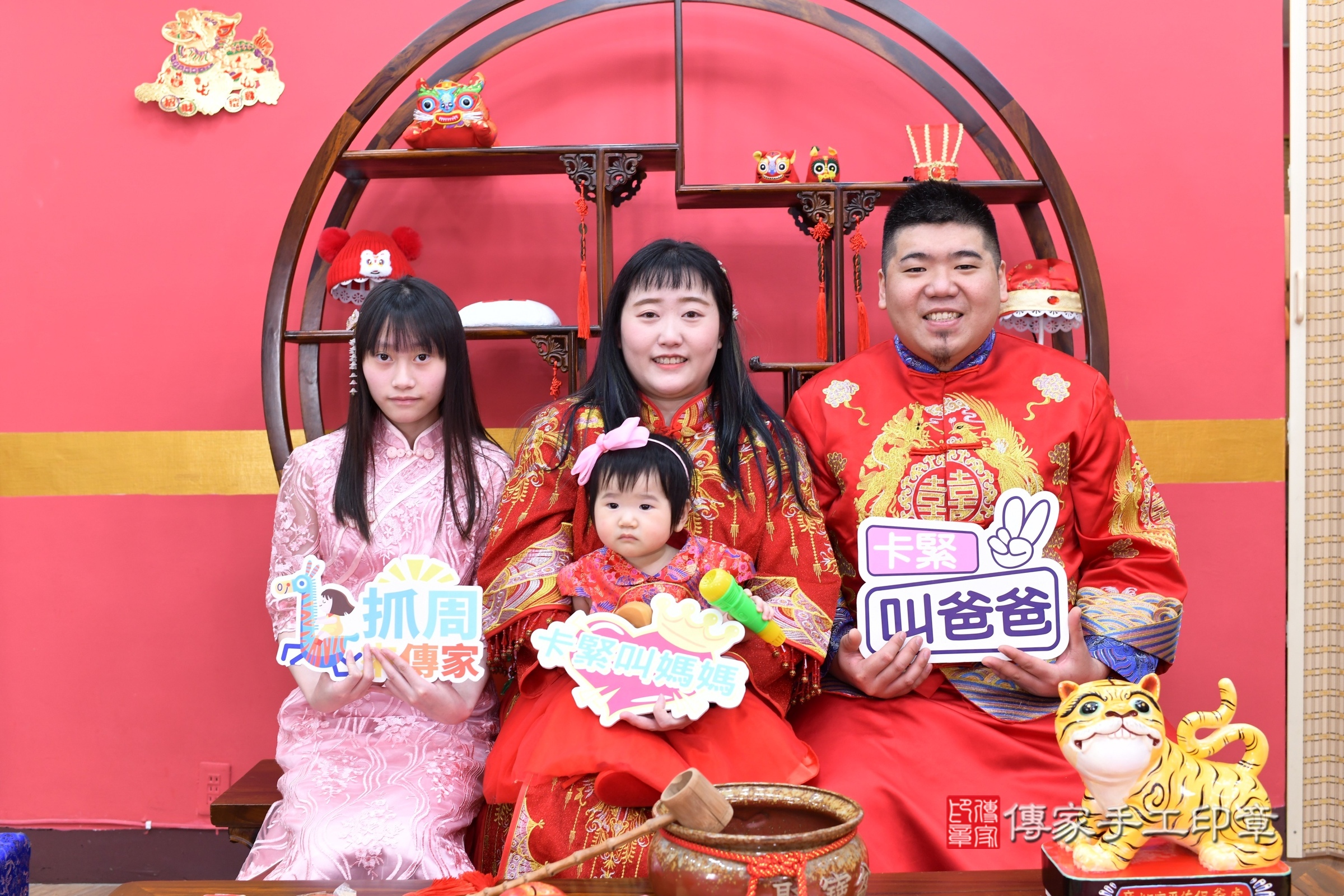 新北市永和區淇淇寶寶抓周推薦：傳家新北店抓周度脺中國風會場，嬰兒古禮抓周流程儀式吉祥話、抓周道具物品24種、拍照。抓周證書。2025.3.23，照片14