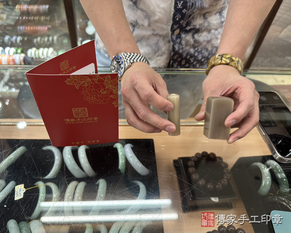 顧客滿意推薦開運公司印章-新北市林口區-陳先生2025.04.08