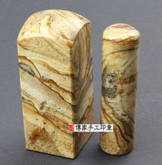 顧客滿意推薦開運個人印章-新北市永和區-蕭先生2025.04.09