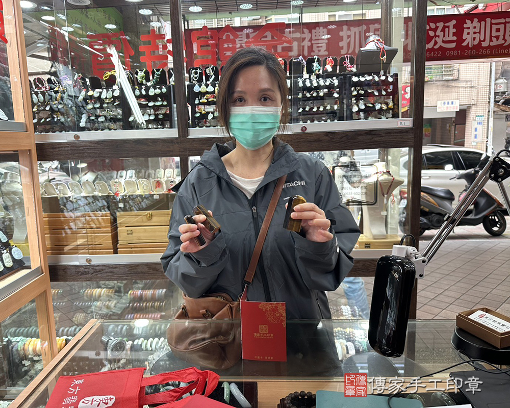 顧客滿意推薦開運公司印章-台北市大安區-龔小姐2025.04.09