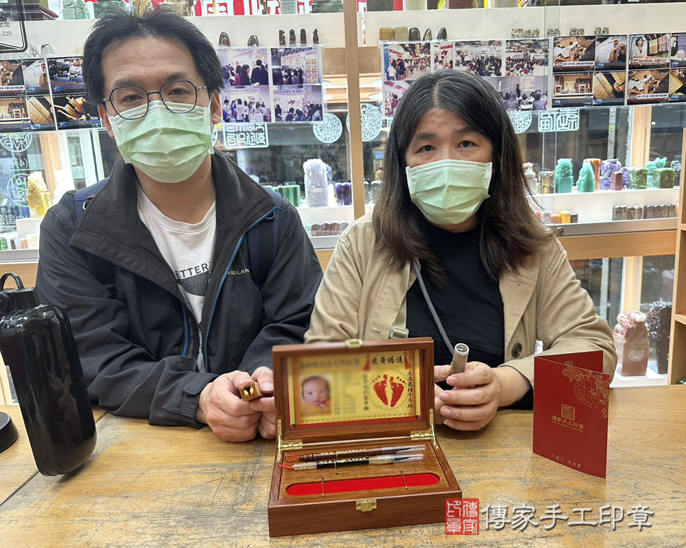 顧客滿意推薦：傳家嬰兒實木小三寶、海洋瑪瑙臍帶印章、琥珀檀香胎毛印章、胎毛筆。新北市永和區-劉小姐2025.04.06