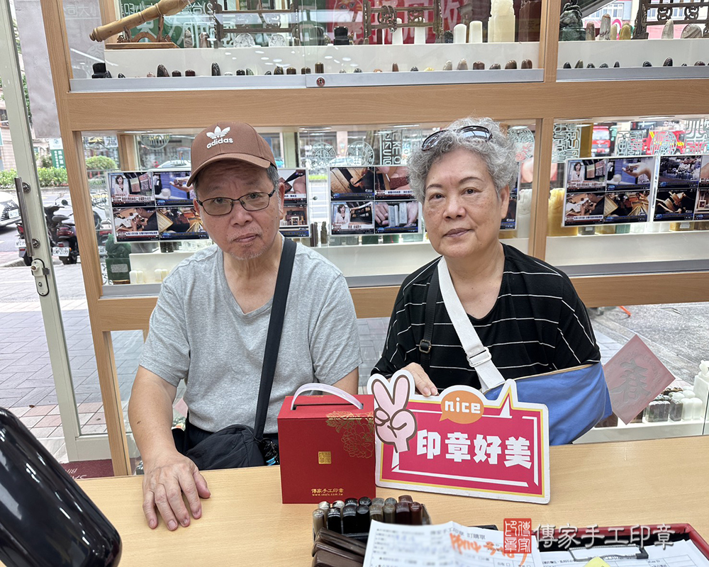 顧客滿意推薦開運公司印章-台北市士林區-曹小姐2025.04.09