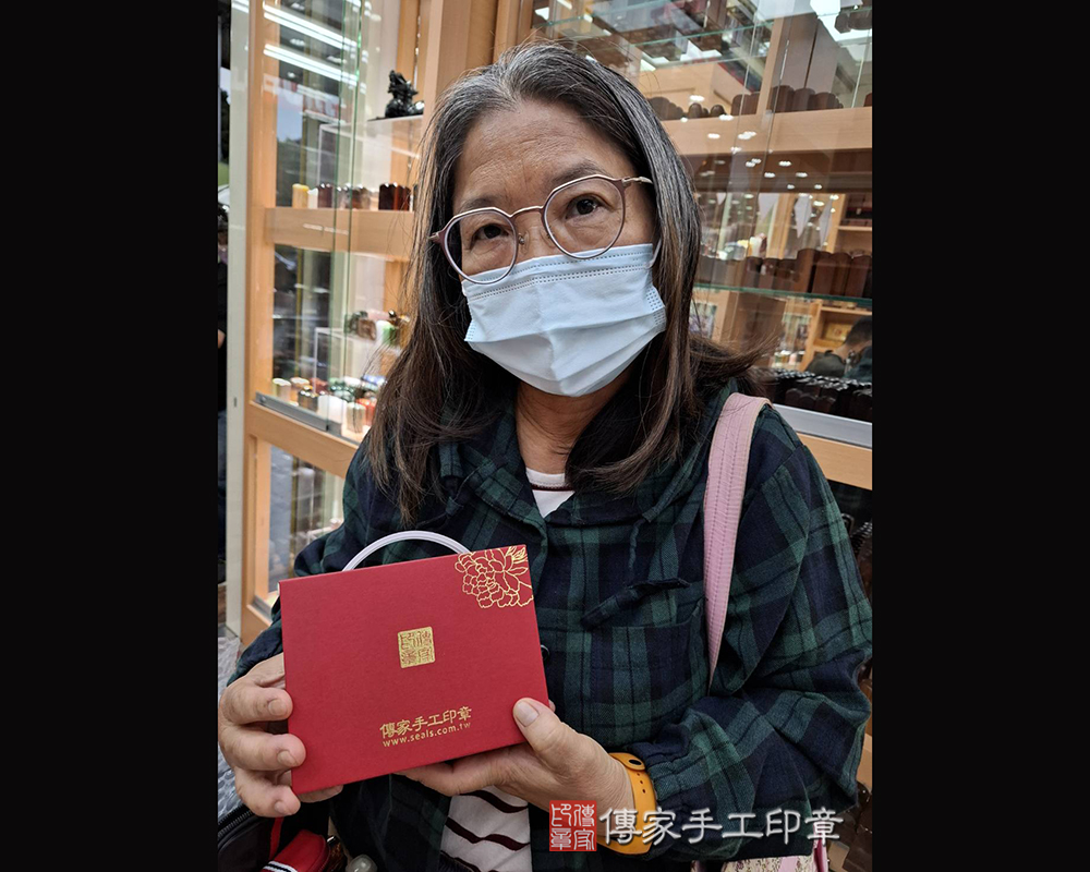 顧客滿意推薦開運個人印章-台南市歸仁區-李小姐2025.04.10