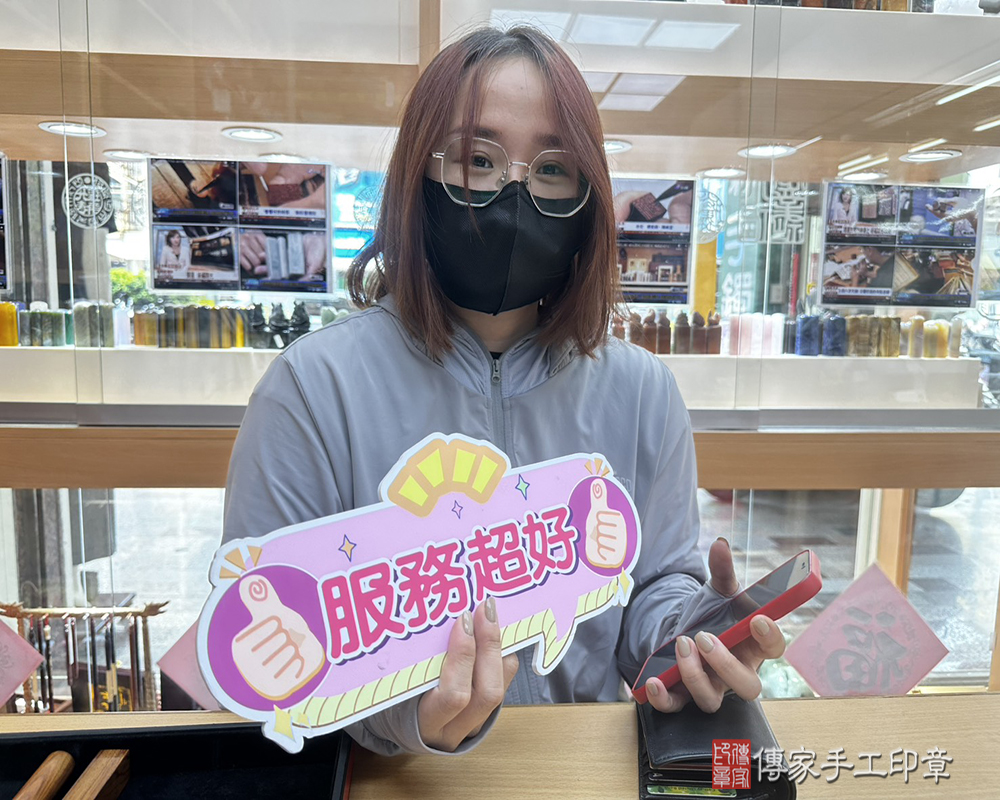 顧客滿意推薦開運臍髮印章-台南市麻豆區-王小姐2025.04.09