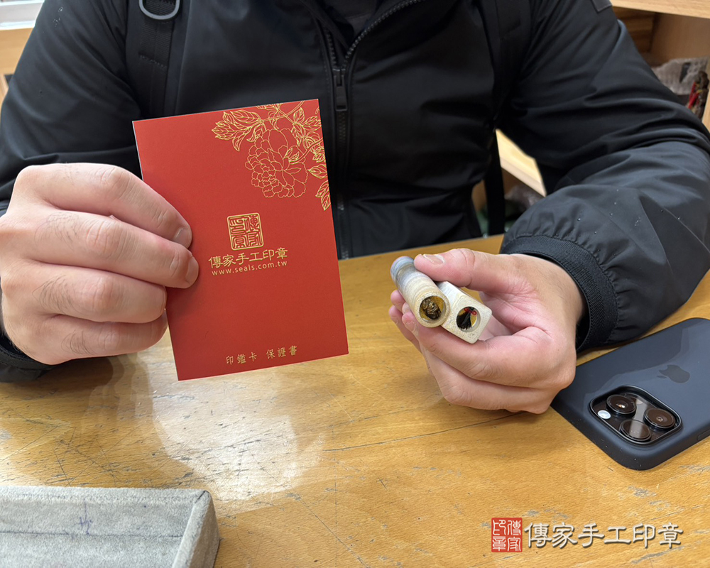 顧客滿意推薦開運臍髮印章-新北市永和區-陳先生2025.04.10