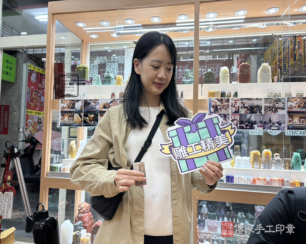 顧客滿意推薦開運臍髮印章-新北市新店區-蔡小姐2025.04.08