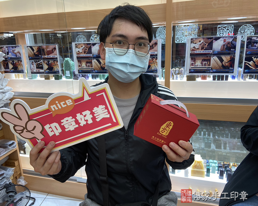 顧客滿意推薦開運臍髮印章-桃園市桃園區-郭先生2025.04.07
