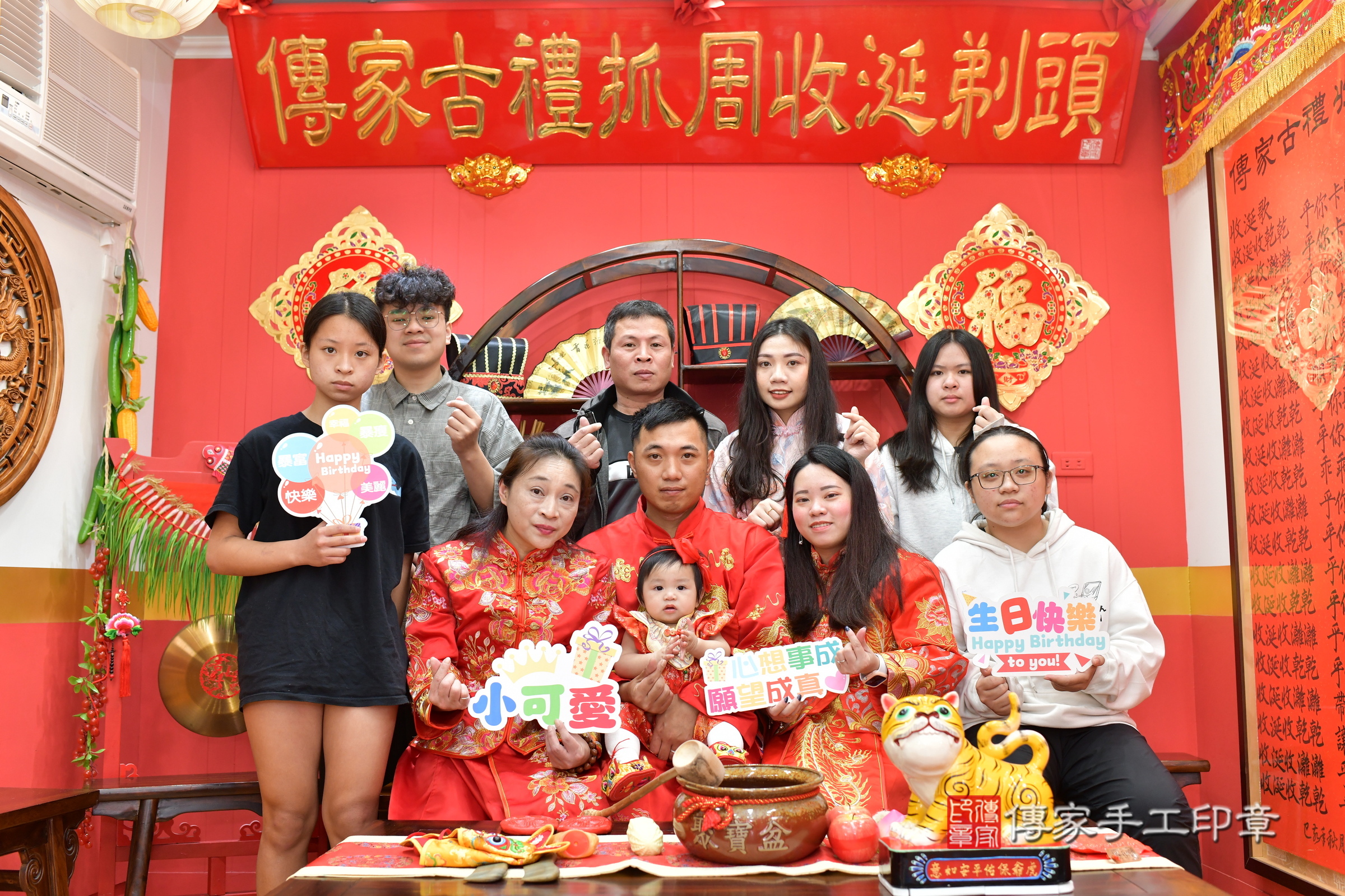 桃園市八德區莛莛寶寶抓周推薦：傳家桃園店抓周度脺中國風會場，嬰兒古禮抓周流程儀式吉祥話、抓周道具物品24種、拍照。抓周證書。2025.3.22，照片15
