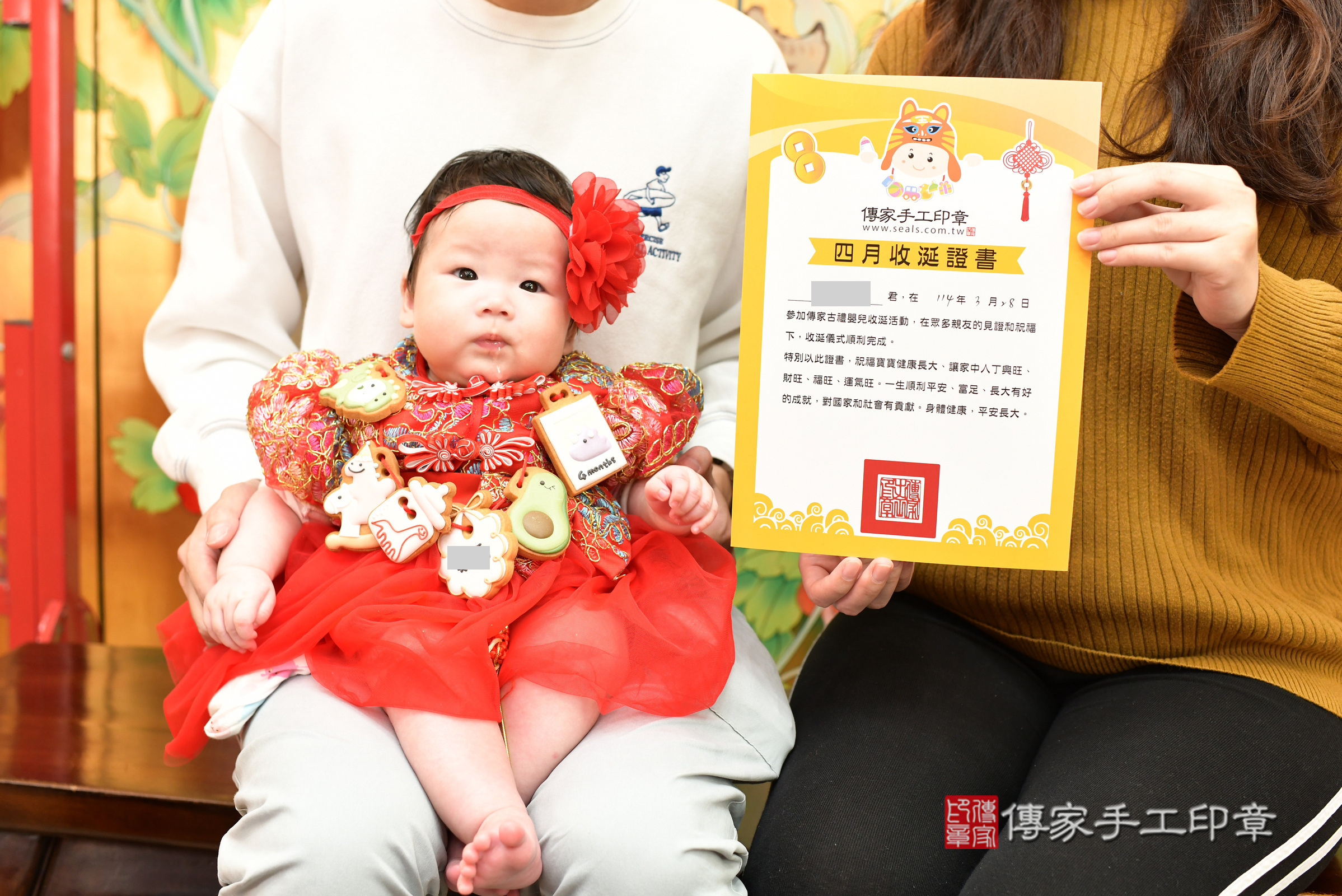 台北市大同區小涵寶寶收涎推薦：傳家台北店收涎中國風會場，嬰兒古禮收涎收口水流程儀式、收涎吉祥話、收涎餅乾、收涎拍照。收涎證書。2025.3.28，照片14
