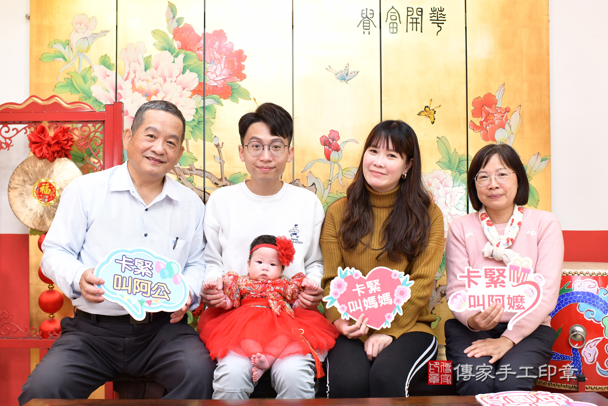 台北市大同區小涵寶寶收涎推薦：傳家台北店收涎中國風會場，嬰兒古禮收涎收口水流程儀式、收涎吉祥話、收涎餅乾、收涎拍照。收涎證書。2025.3.28，照片10