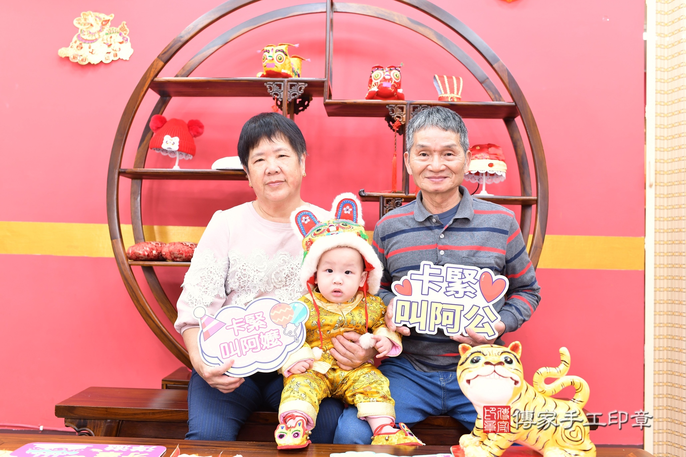 新北市永和區小良 寶寶抓周推薦：傳家新北店抓周度脺中國風會場，嬰兒古禮抓周流程儀式吉祥話、抓周道具物品24種、拍照。抓周證書。2025.3.14，照片3