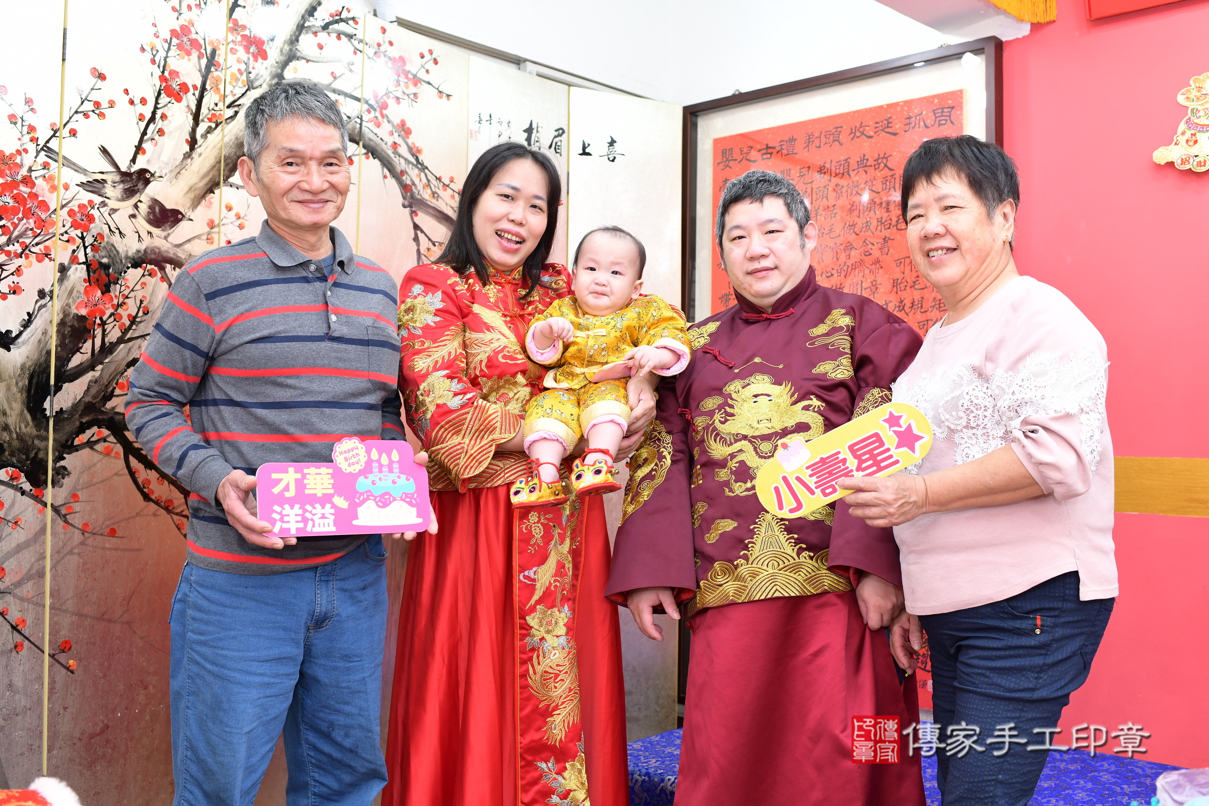 新北市永和區小良 寶寶抓周推薦：傳家新北店抓周度脺中國風會場，嬰兒古禮抓周流程儀式吉祥話、抓周道具物品24種、拍照。抓周證書。2025.3.14，照片15