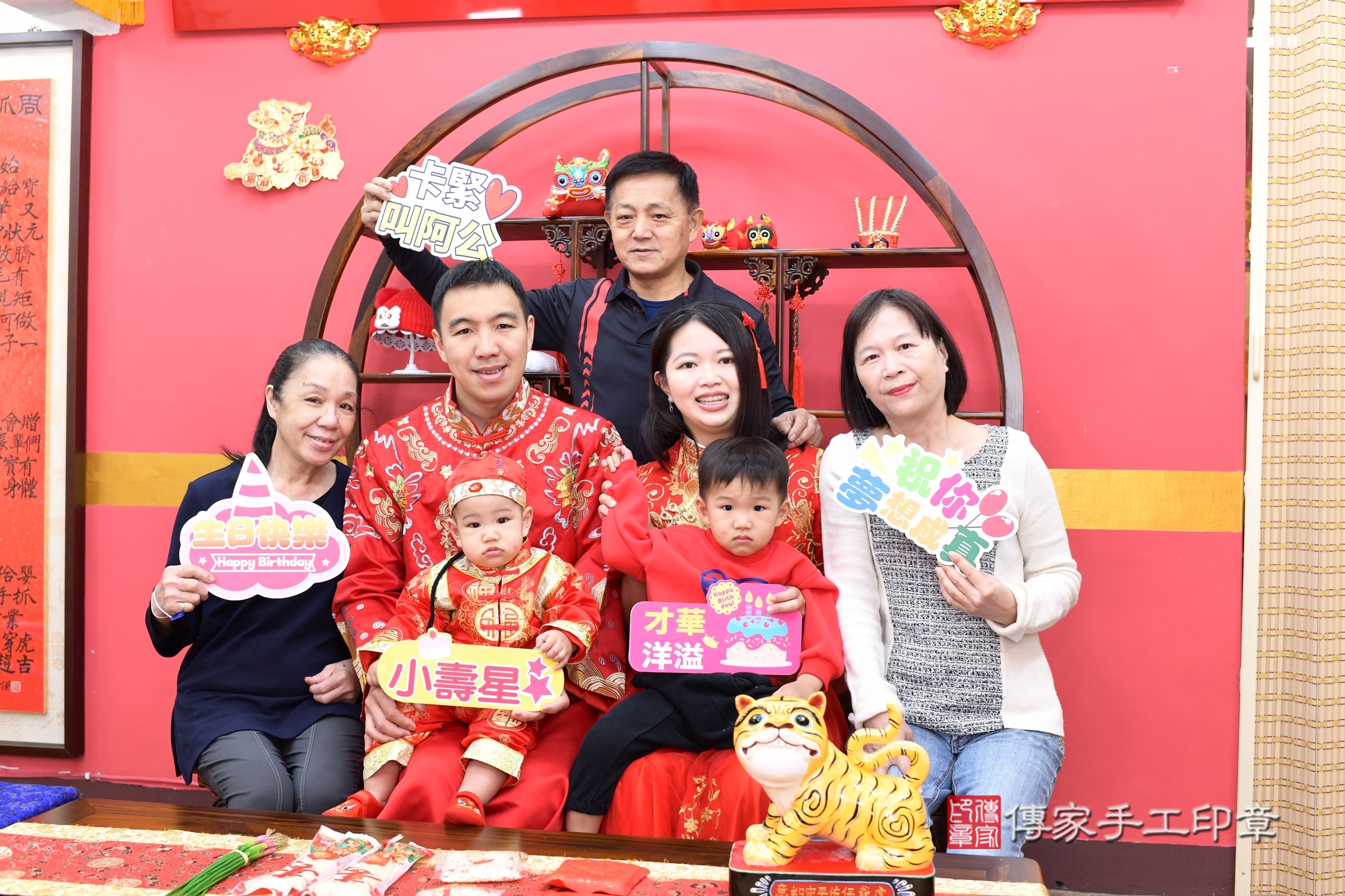 新北市永和區暘暘寶寶抓周推薦：傳家新北店抓周度脺中國風會場，嬰兒古禮抓周流程儀式吉祥話、抓周道具物品24種、拍照。抓周證書。2025.3.29，照片16