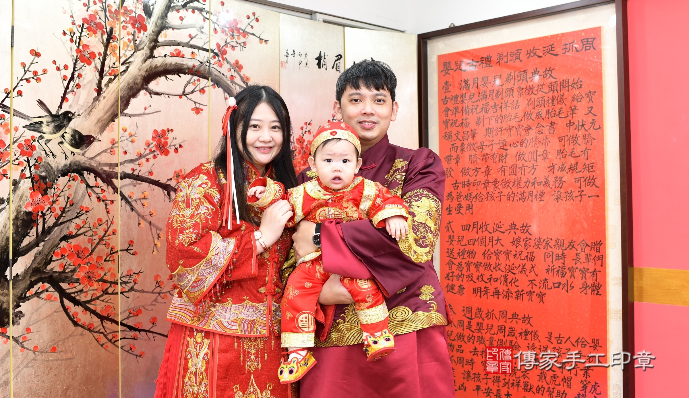新北市永和區睿睿寶寶抓周推薦：傳家新北店抓周度脺中國風會場，嬰兒古禮抓周流程儀式吉祥話、抓周道具物品24種、拍照。抓周證書。2025.3.30，照片18