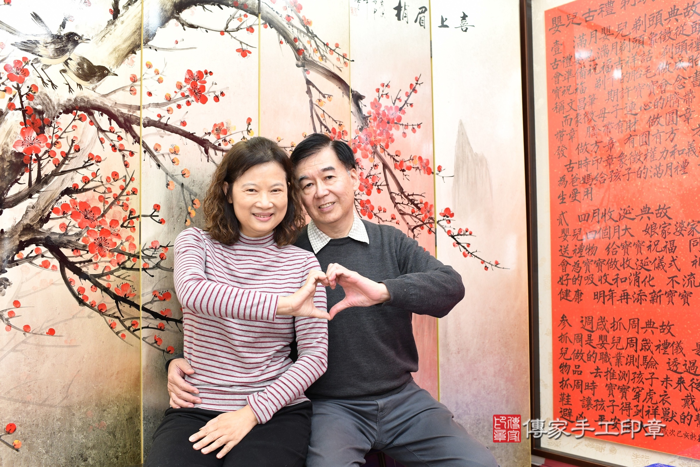 新北市永和區睿睿寶寶抓周推薦：傳家新北店抓周度脺中國風會場，嬰兒古禮抓周流程儀式吉祥話、抓周道具物品24種、拍照。抓周證書。2025.3.30，照片7