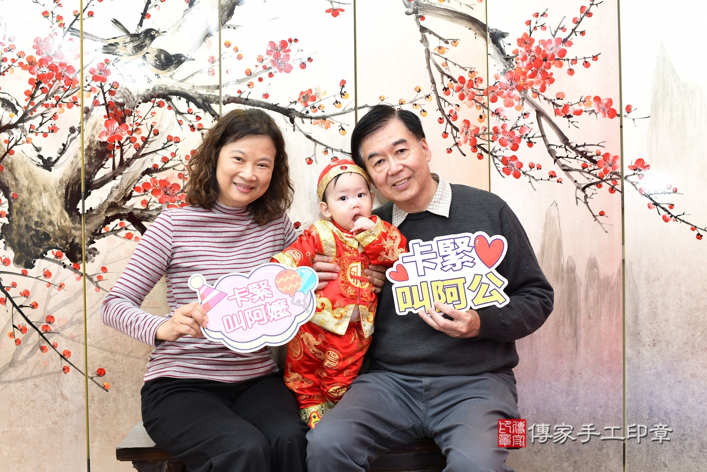 新北市永和區睿睿寶寶抓周推薦：傳家新北店抓周度脺中國風會場，嬰兒古禮抓周流程儀式吉祥話、抓周道具物品24種、拍照。抓周證書。2025.3.30，照片19
