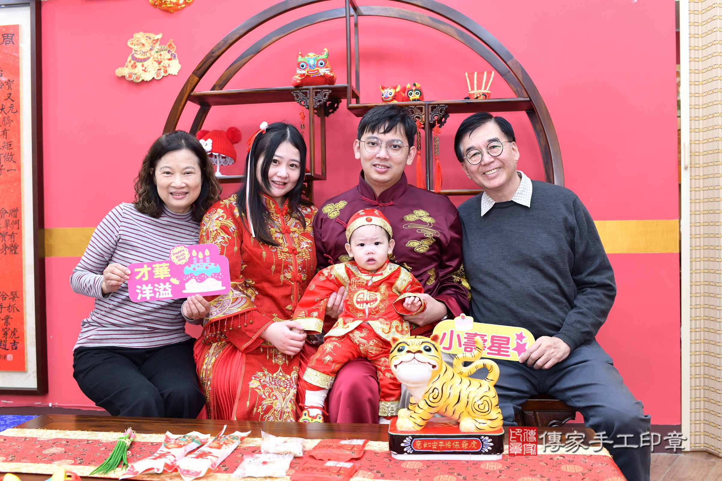 新北市永和區睿睿寶寶抓周推薦：傳家新北店抓周度脺中國風會場，嬰兒古禮抓周流程儀式吉祥話、抓周道具物品24種、拍照。抓周證書。2025.3.30，照片4