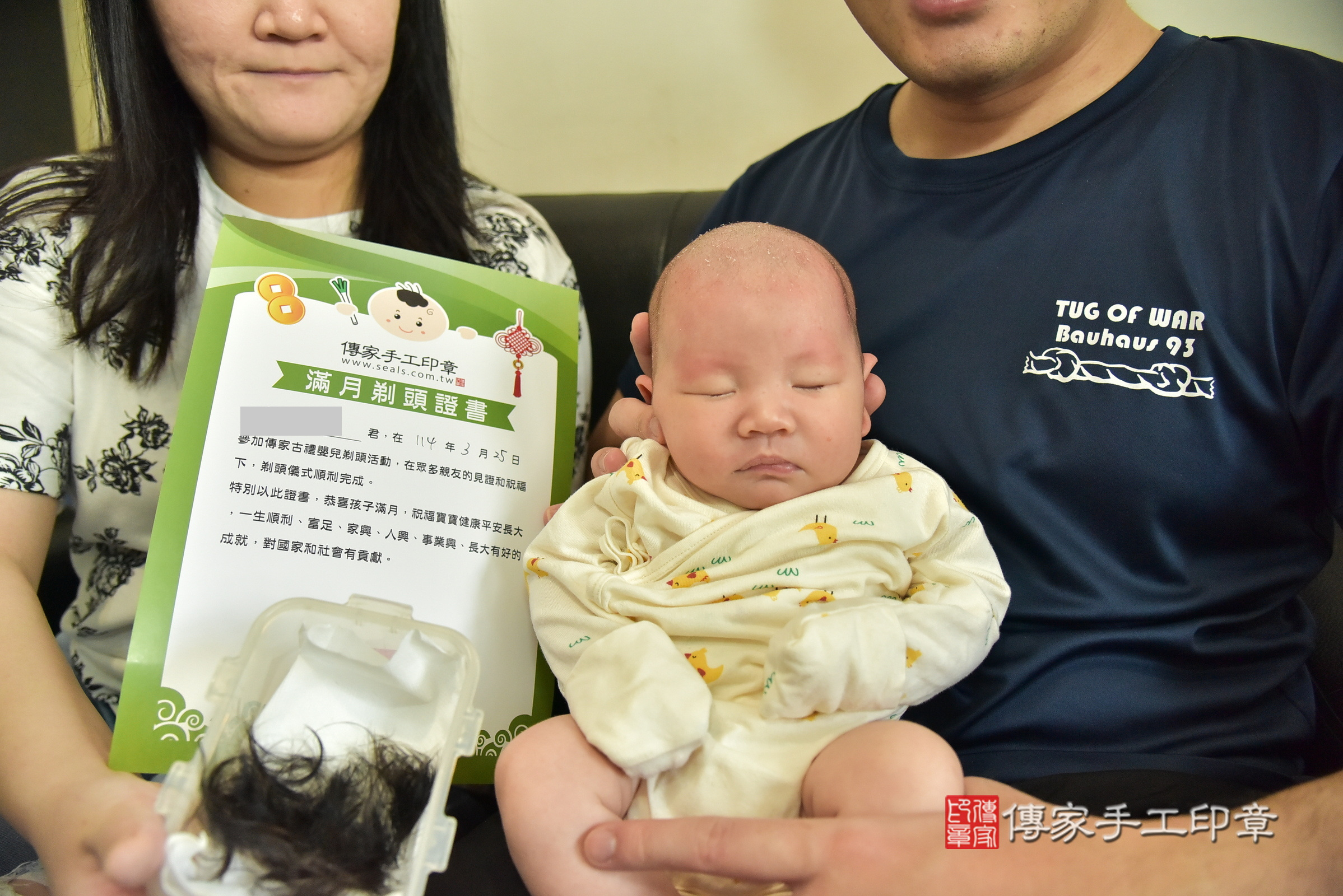 辰辰寶寶(台北市大同區到府嬰兒辰辰寶寶滿月剃頭理髮、到府嬰兒剃胎毛儀式吉祥話)。到府剃頭剃胎毛主持、專業拍照、證書。★購買「臍帶章、肚臍章、胎毛筆刷印章」贈送：剃頭、收涎、抓周，三選一。2025.3.25，照片15