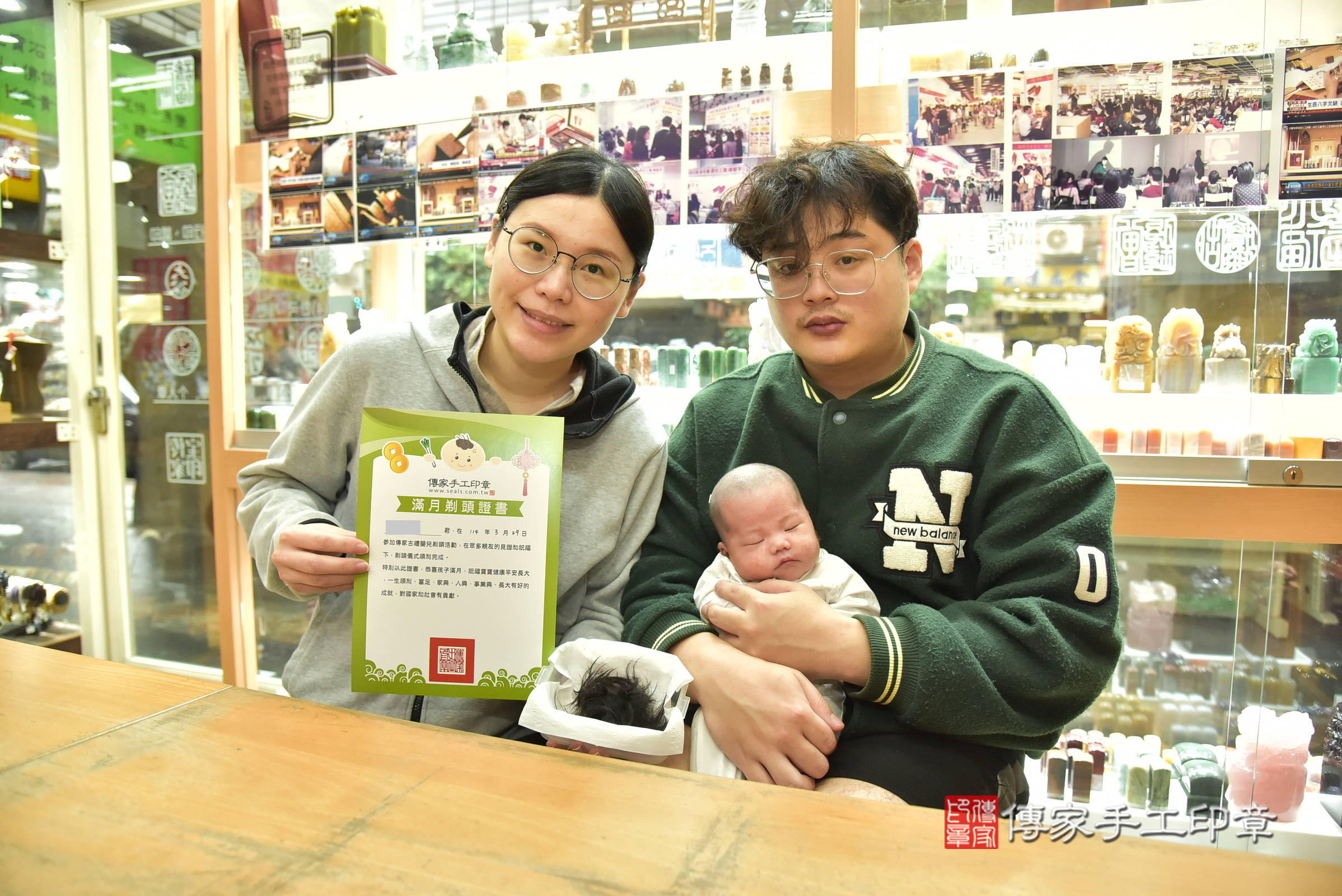 熙熙寶寶(新北市永和區嬰兒寶寶滿月剃頭理髮、嬰兒剃胎毛儀式吉祥話)。中國風會場，爸媽寶貝穿「日中韓」古裝禮服。專業拍照、證書。★購買「臍帶章、肚臍章、胎毛筆刷印章」贈送：剃頭、收涎、抓周，三選一。2025.3.29，照片15