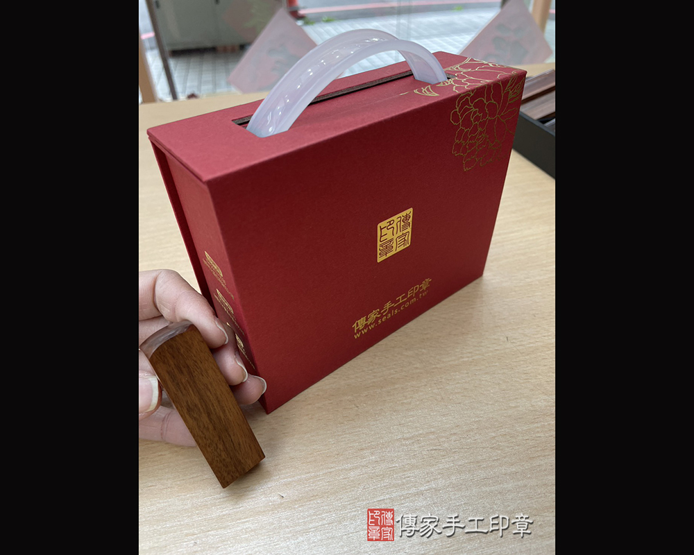 顧客滿意推薦開運個人印章-新竹市香山區-簡小姐2025.04.11