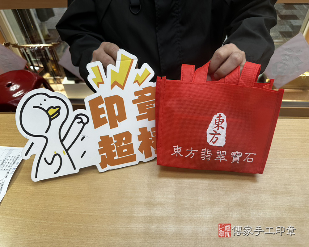 顧客滿意推薦開運個人印章-台南市西港區-張先生2025.04.07